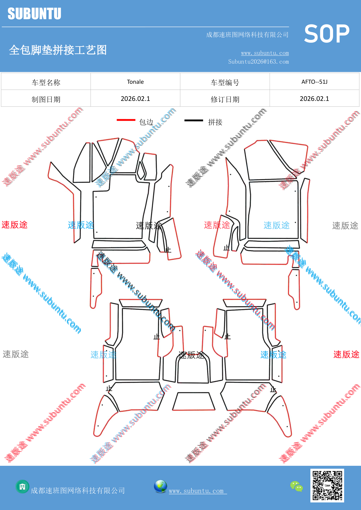 工艺图