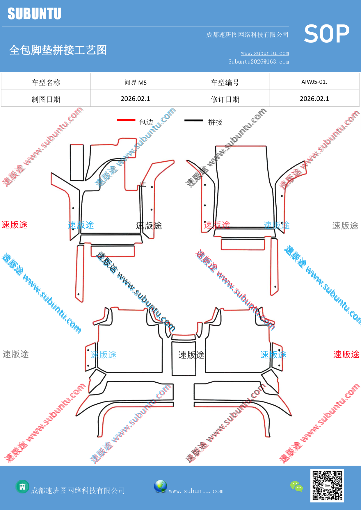 工艺图
