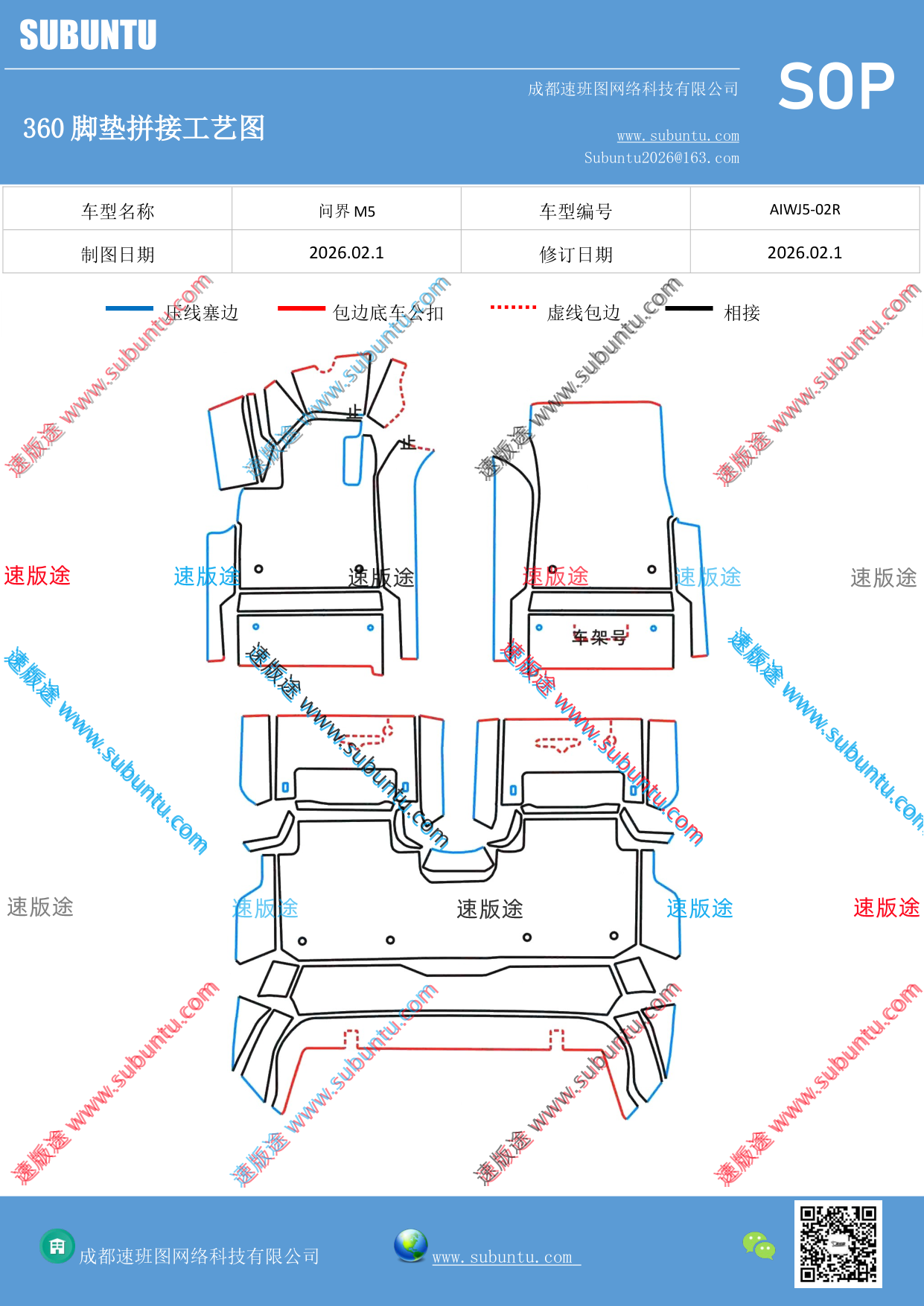 工艺图