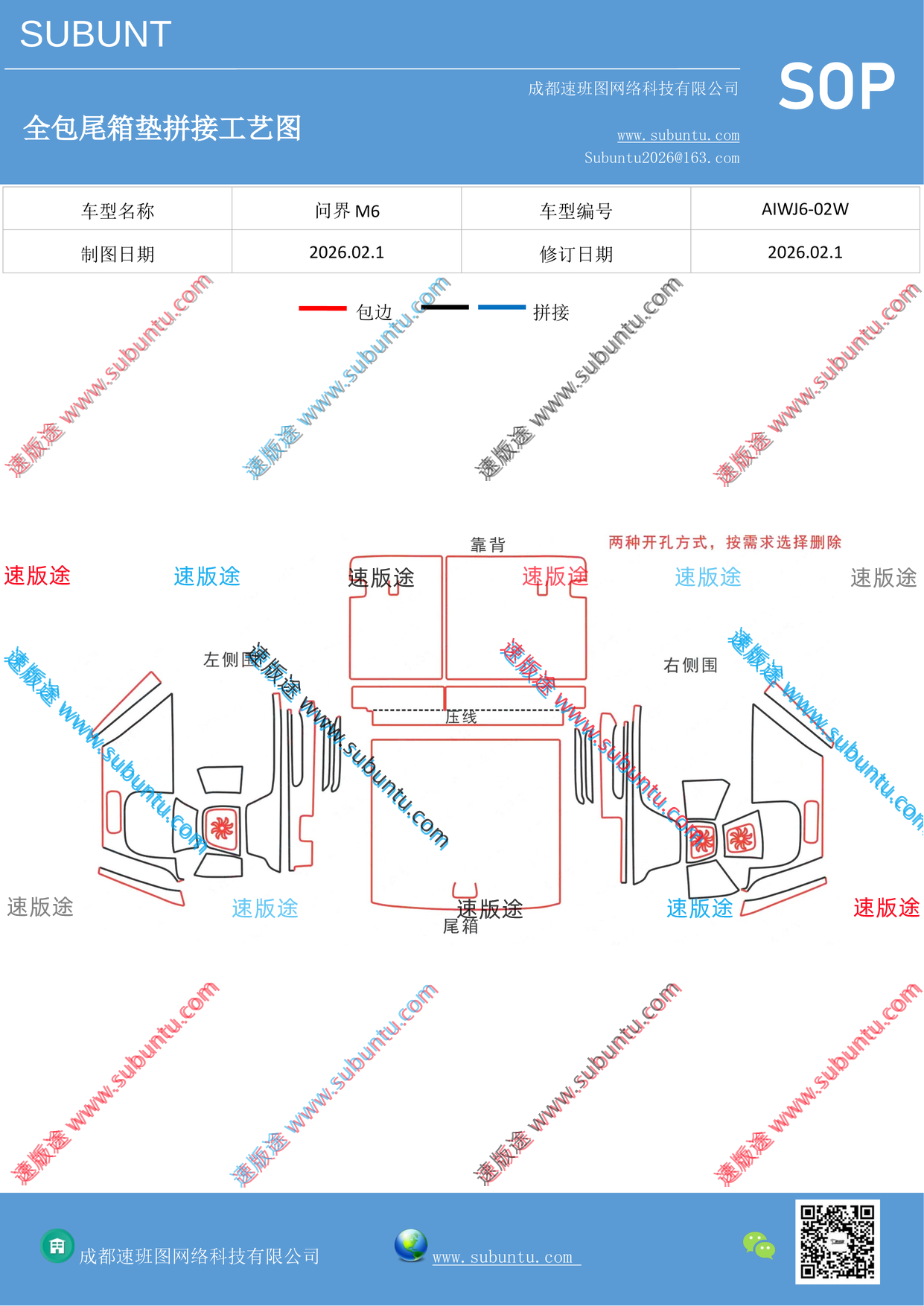 工艺图