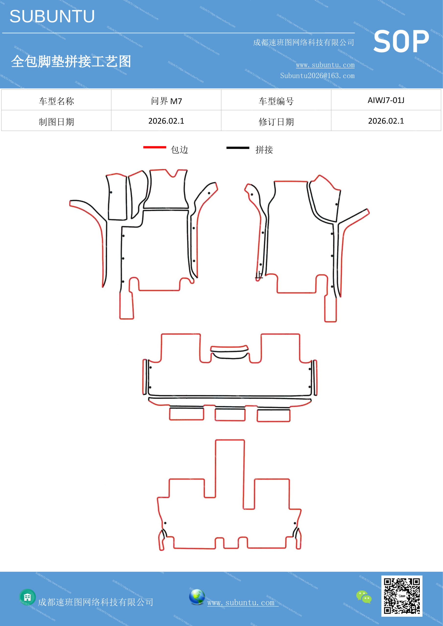 工艺图