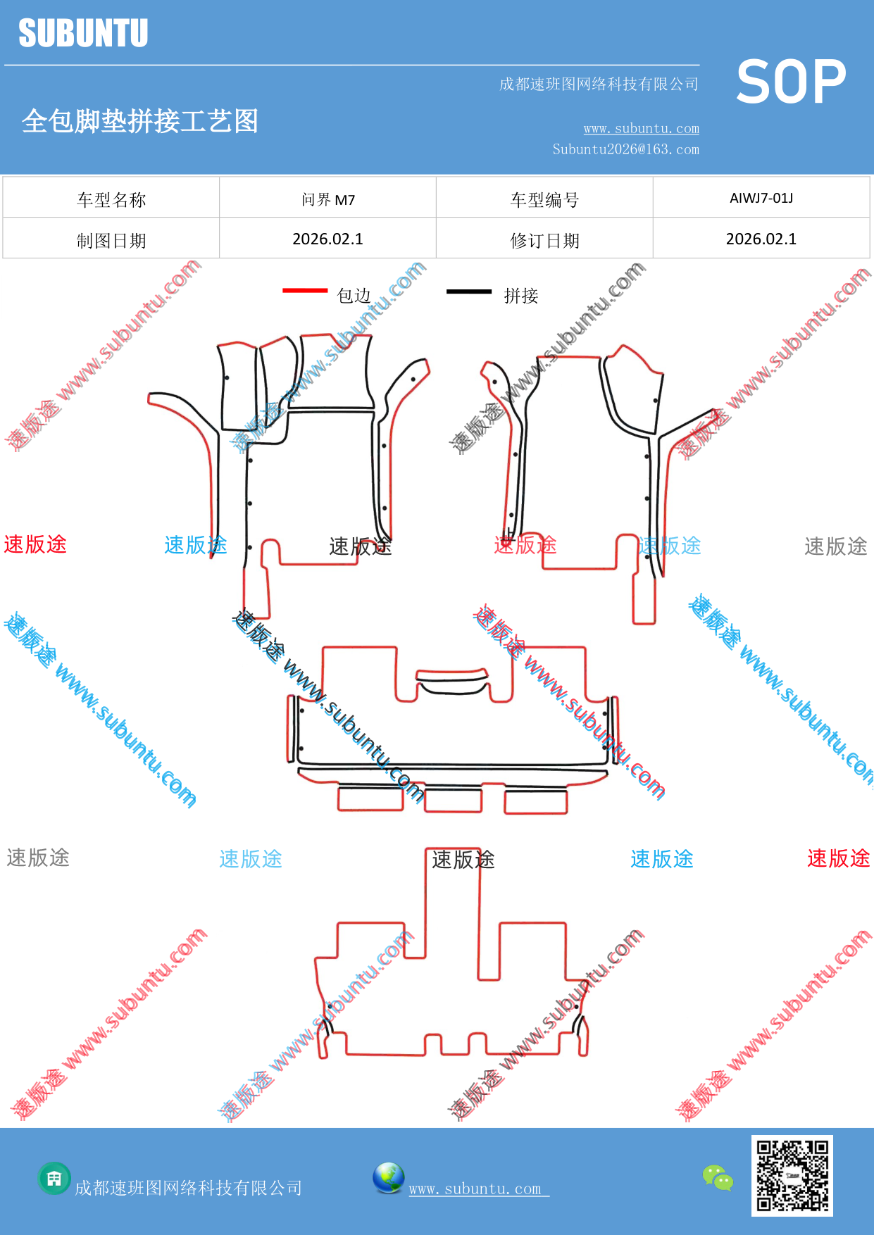 工艺图