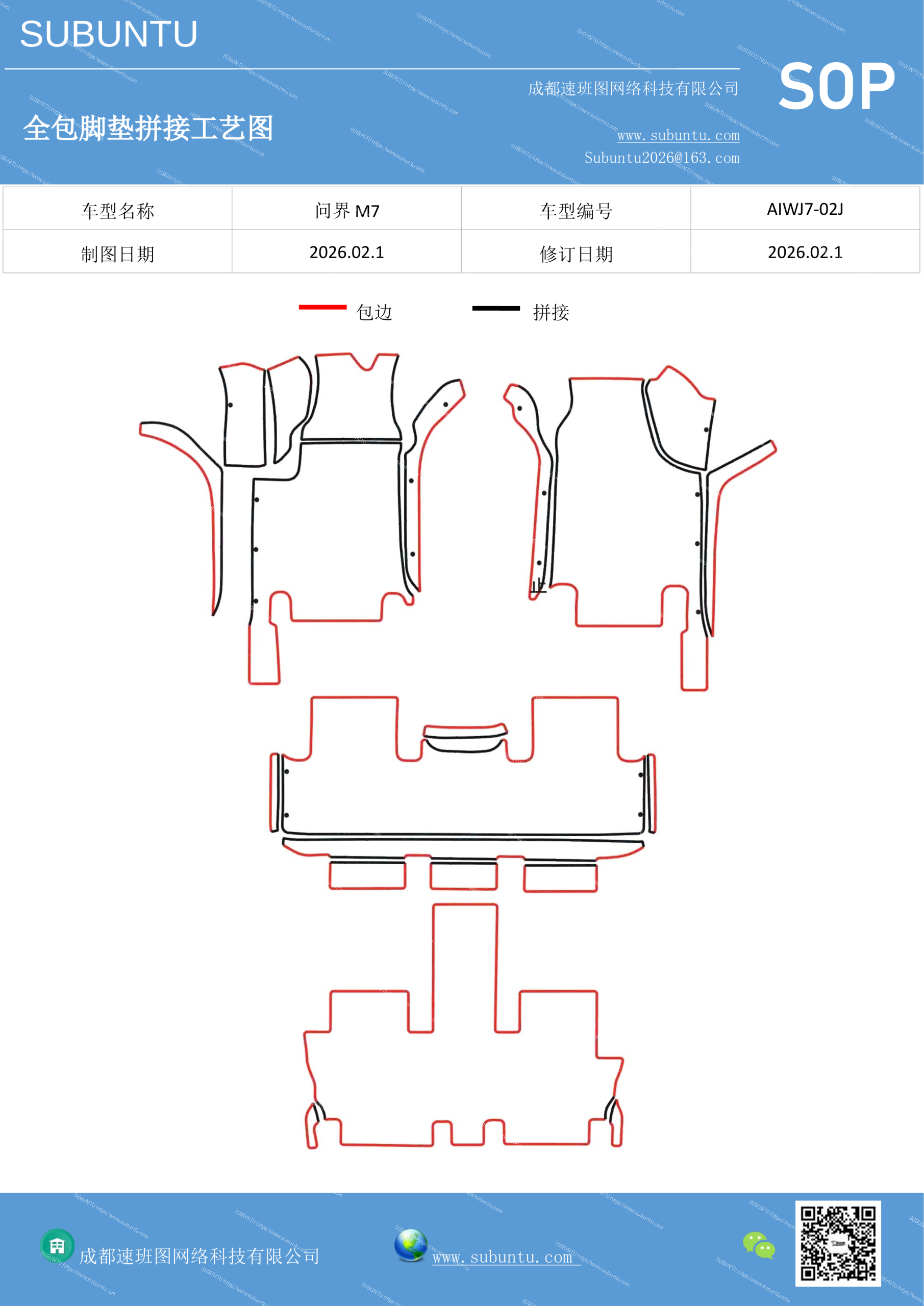 工艺图