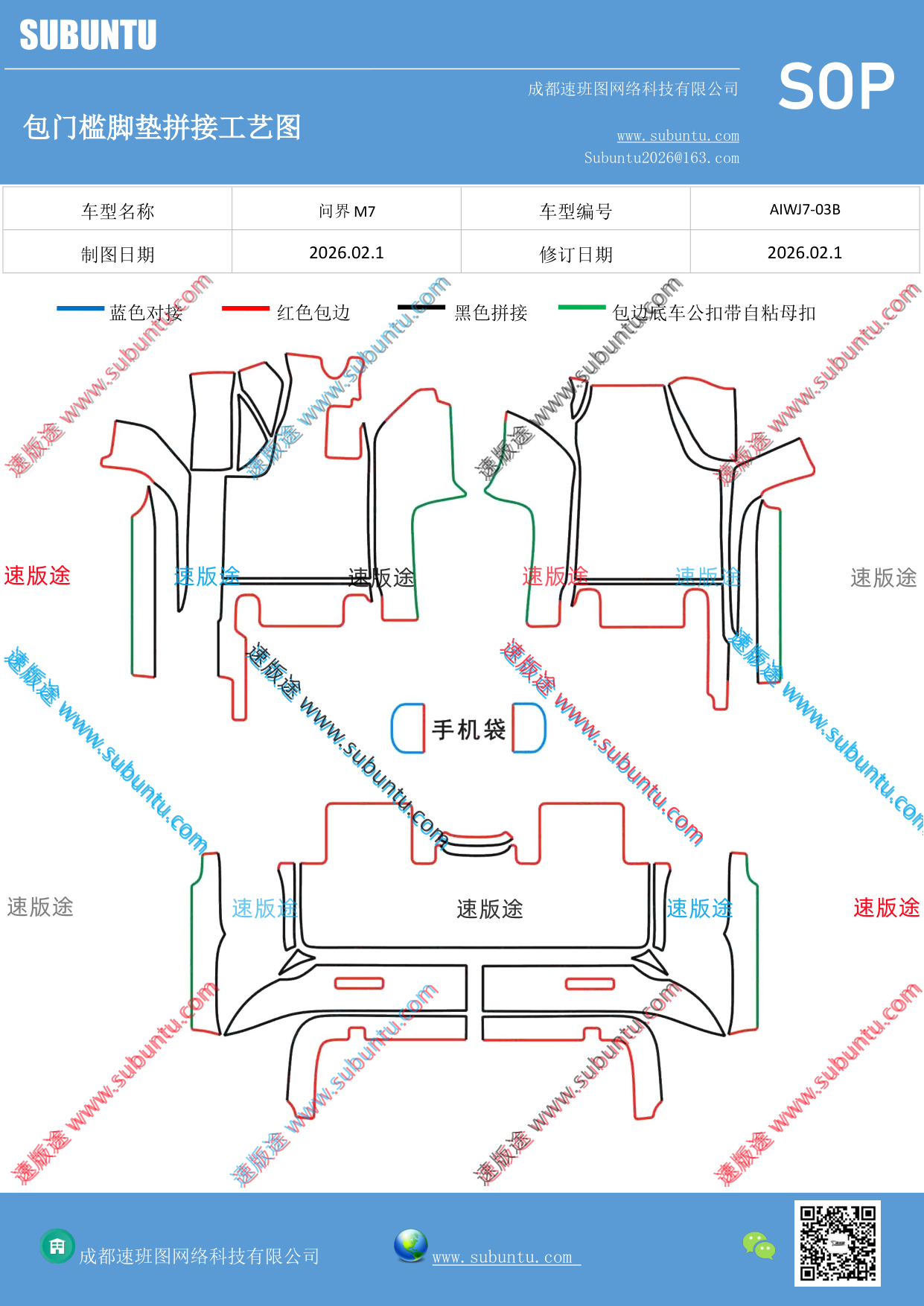 工艺图