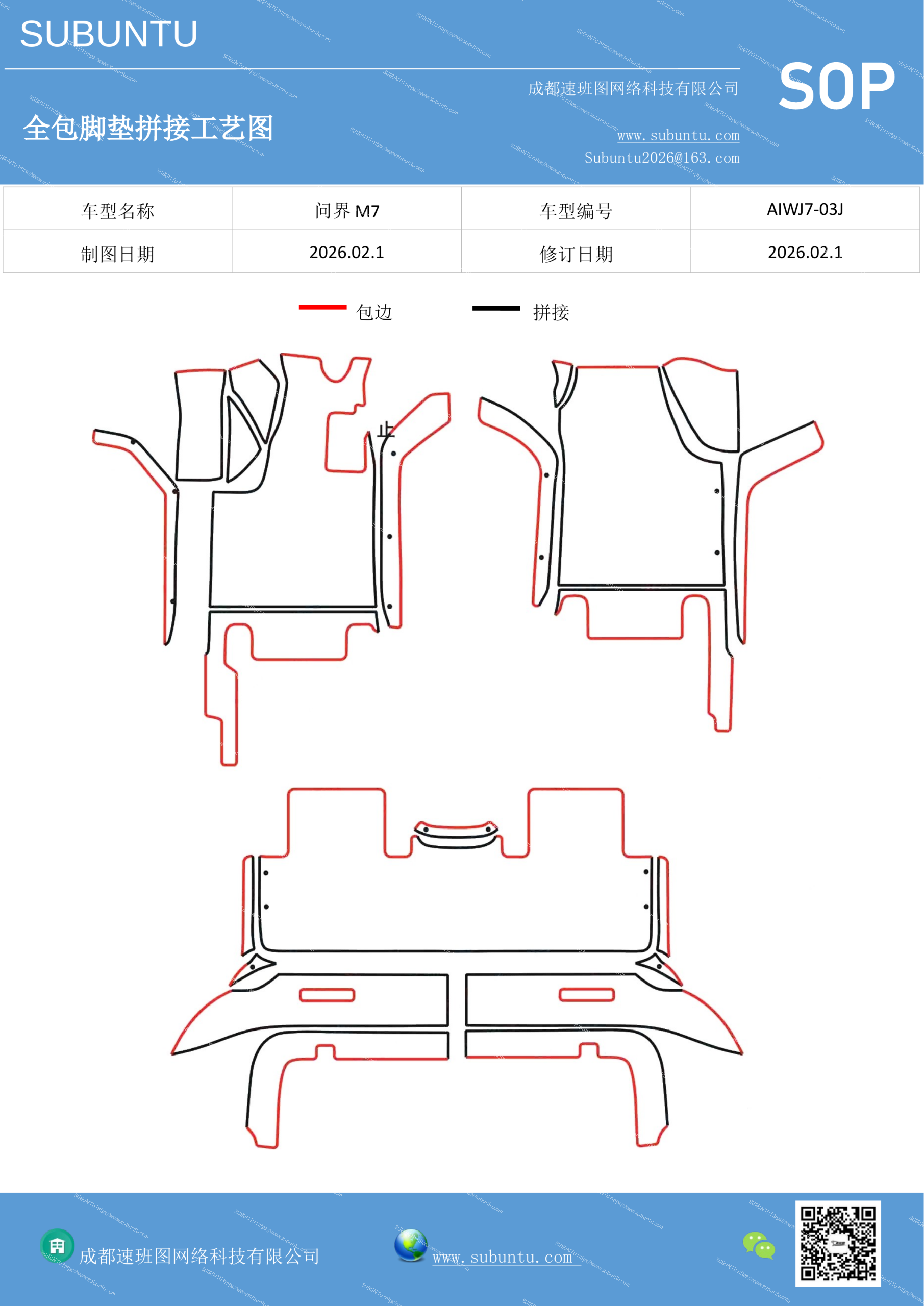 工艺图