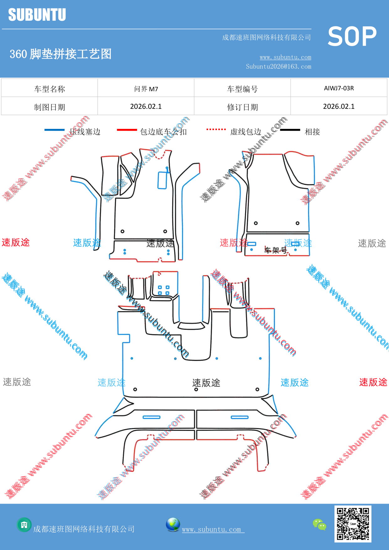 工艺图