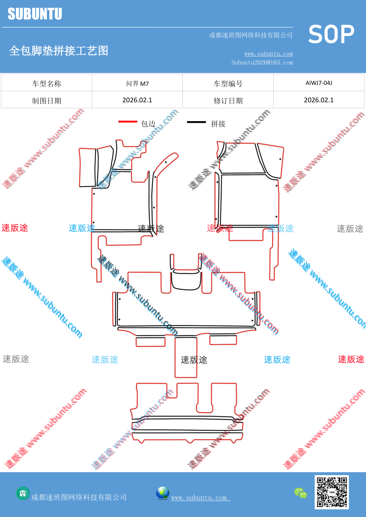 工艺图