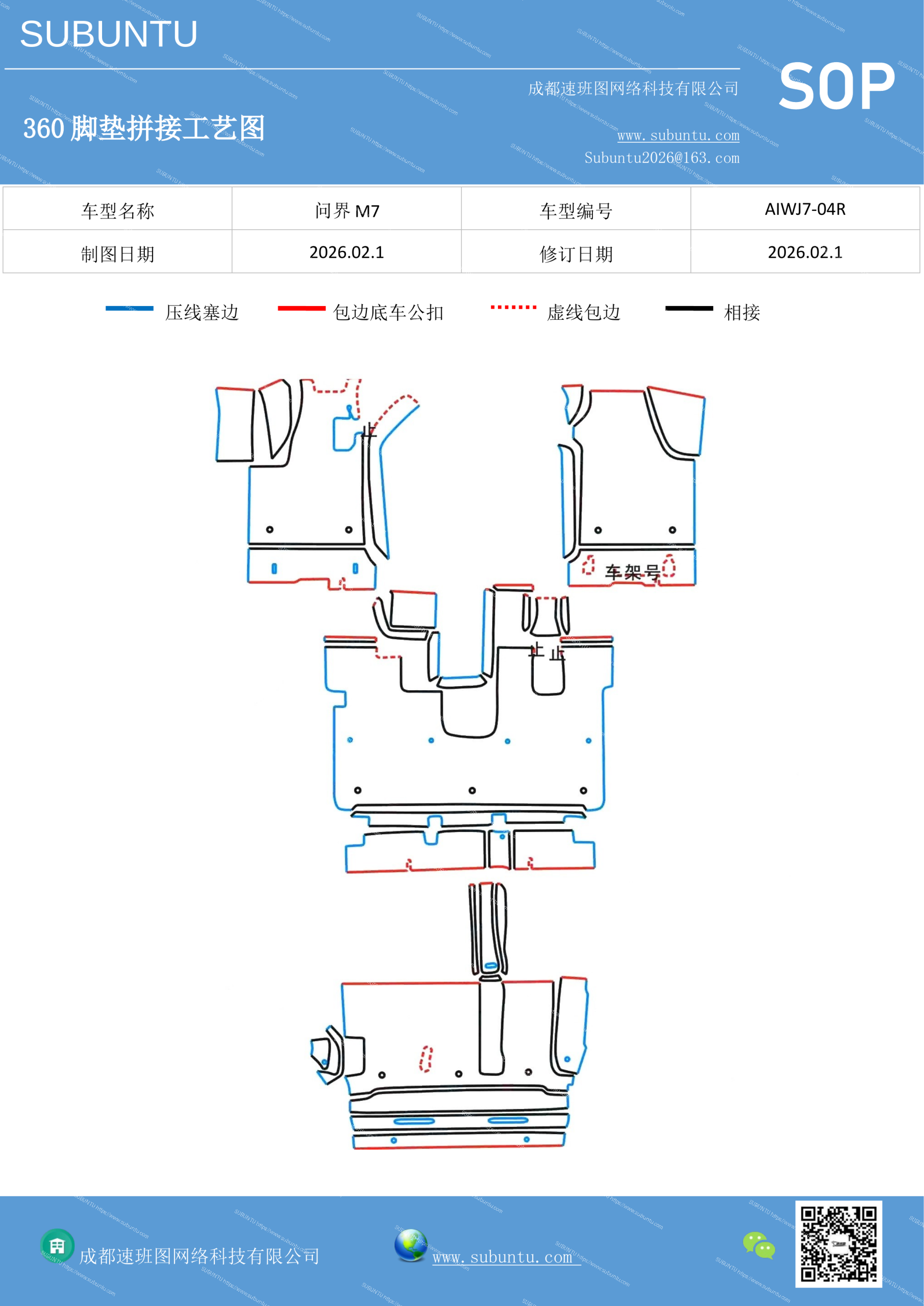 工艺图
