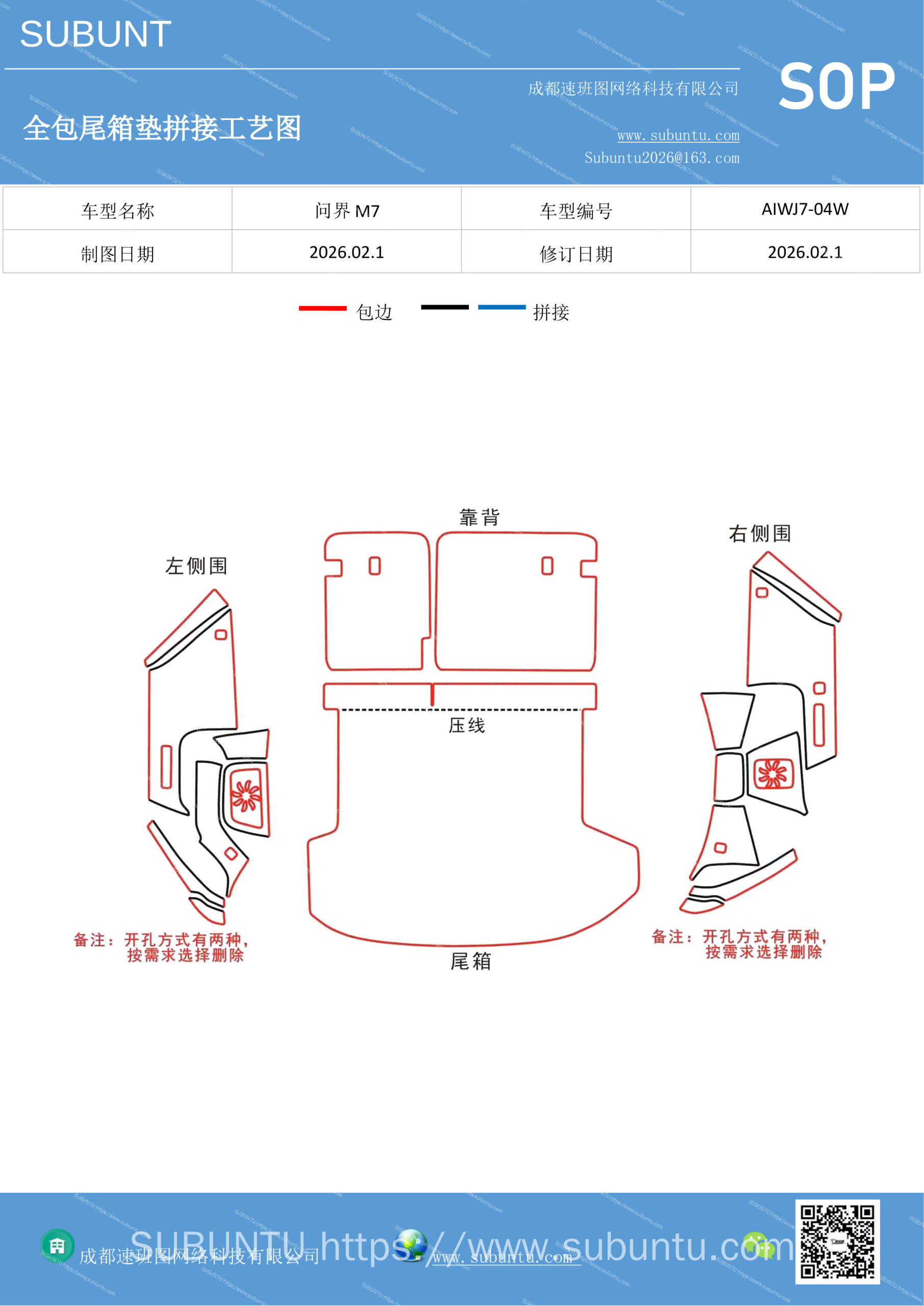 工艺图