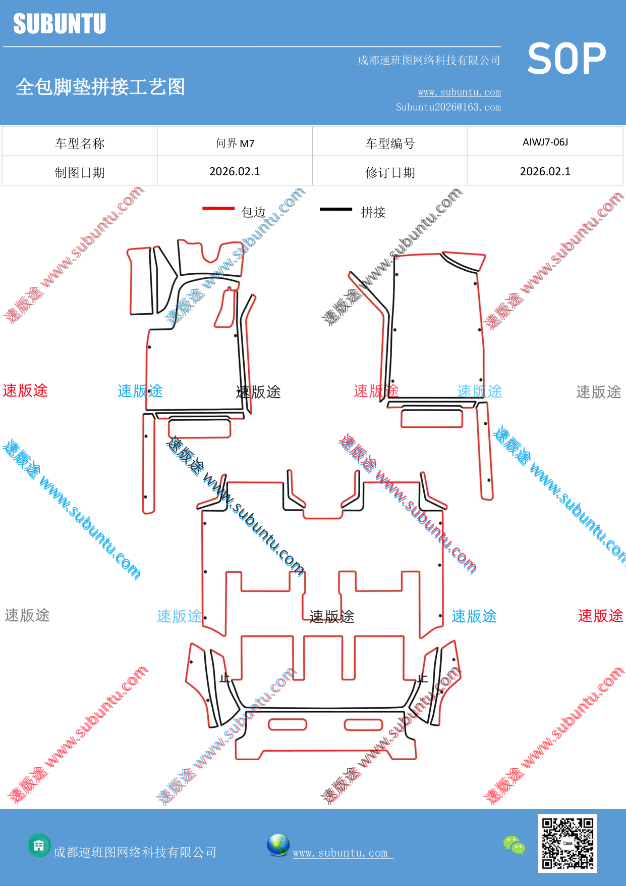 工艺图