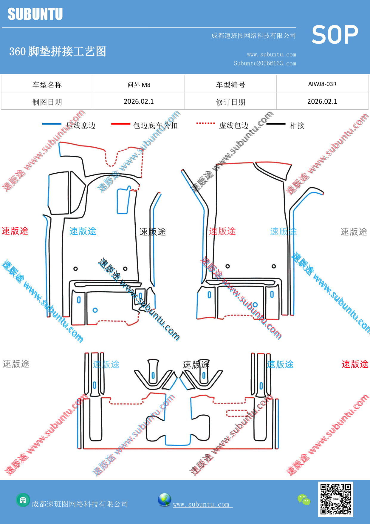 工艺图