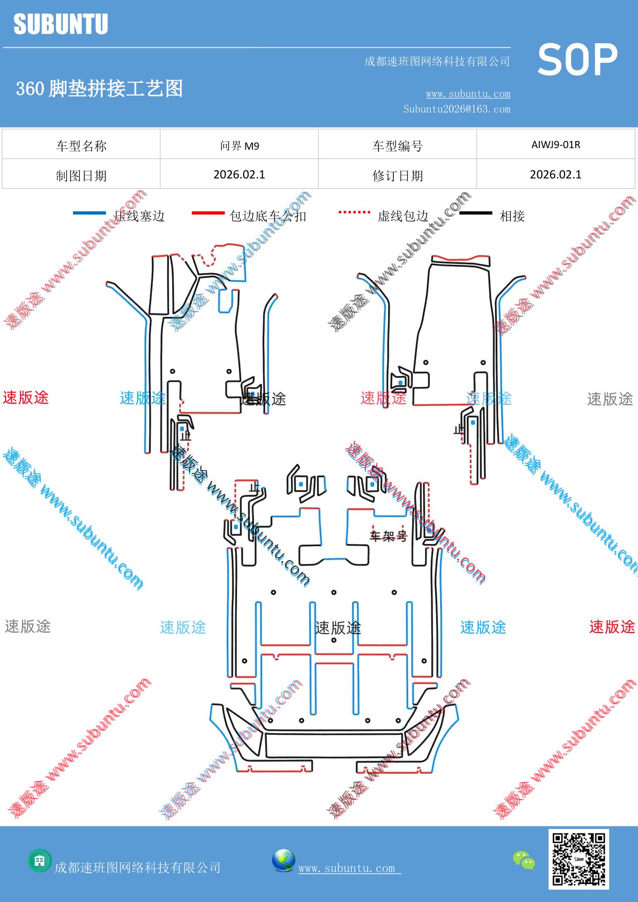 工艺图