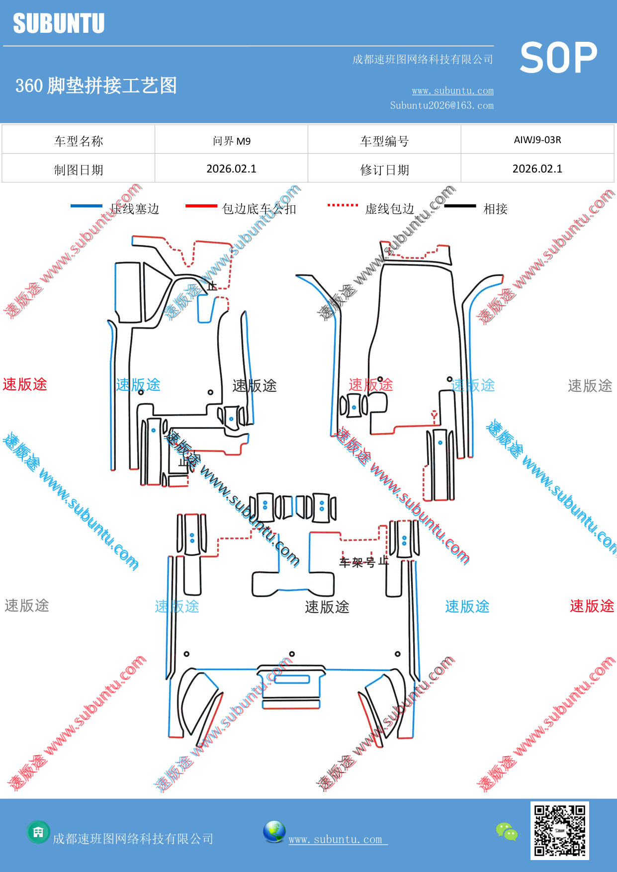 工艺图