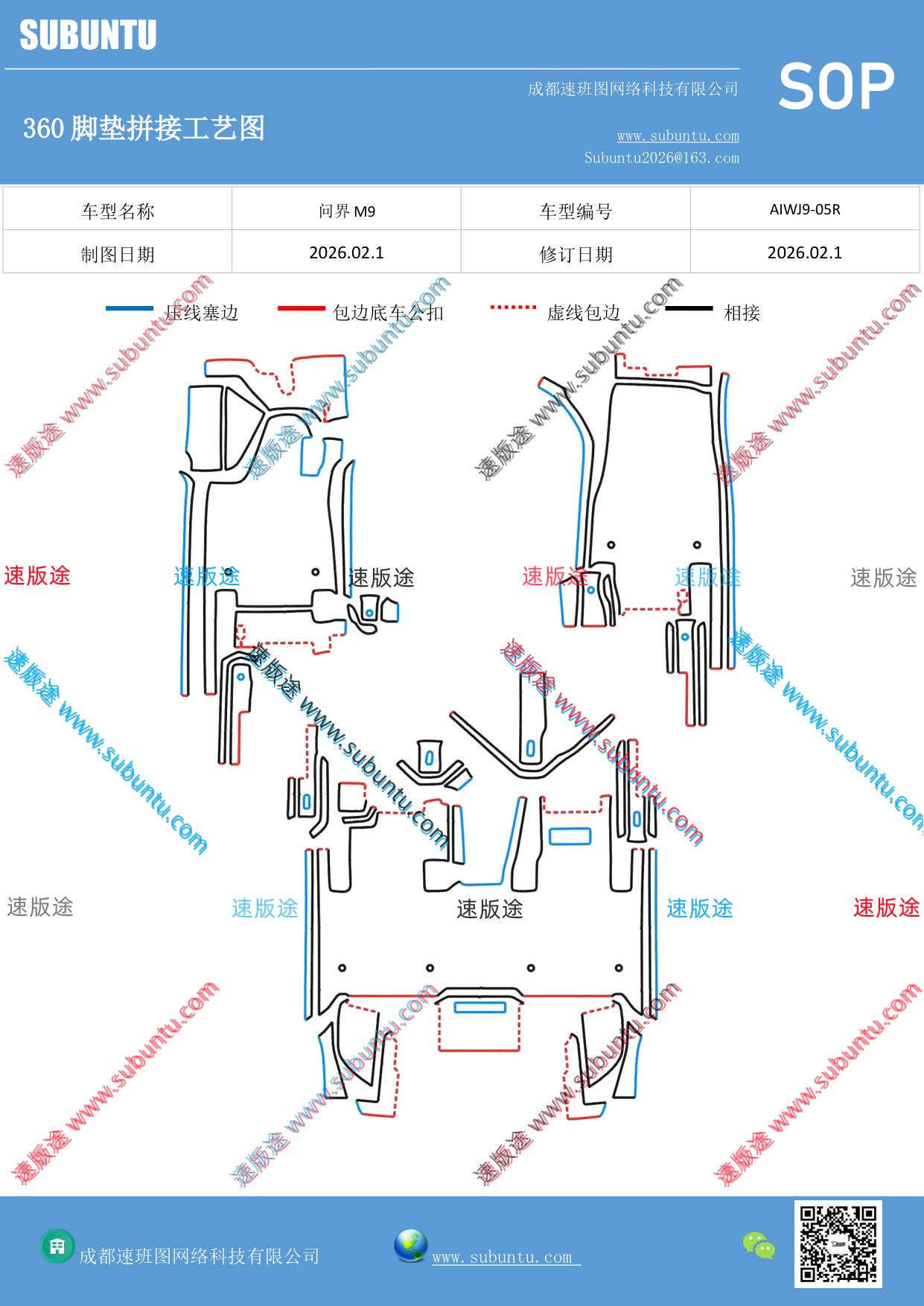 工艺图