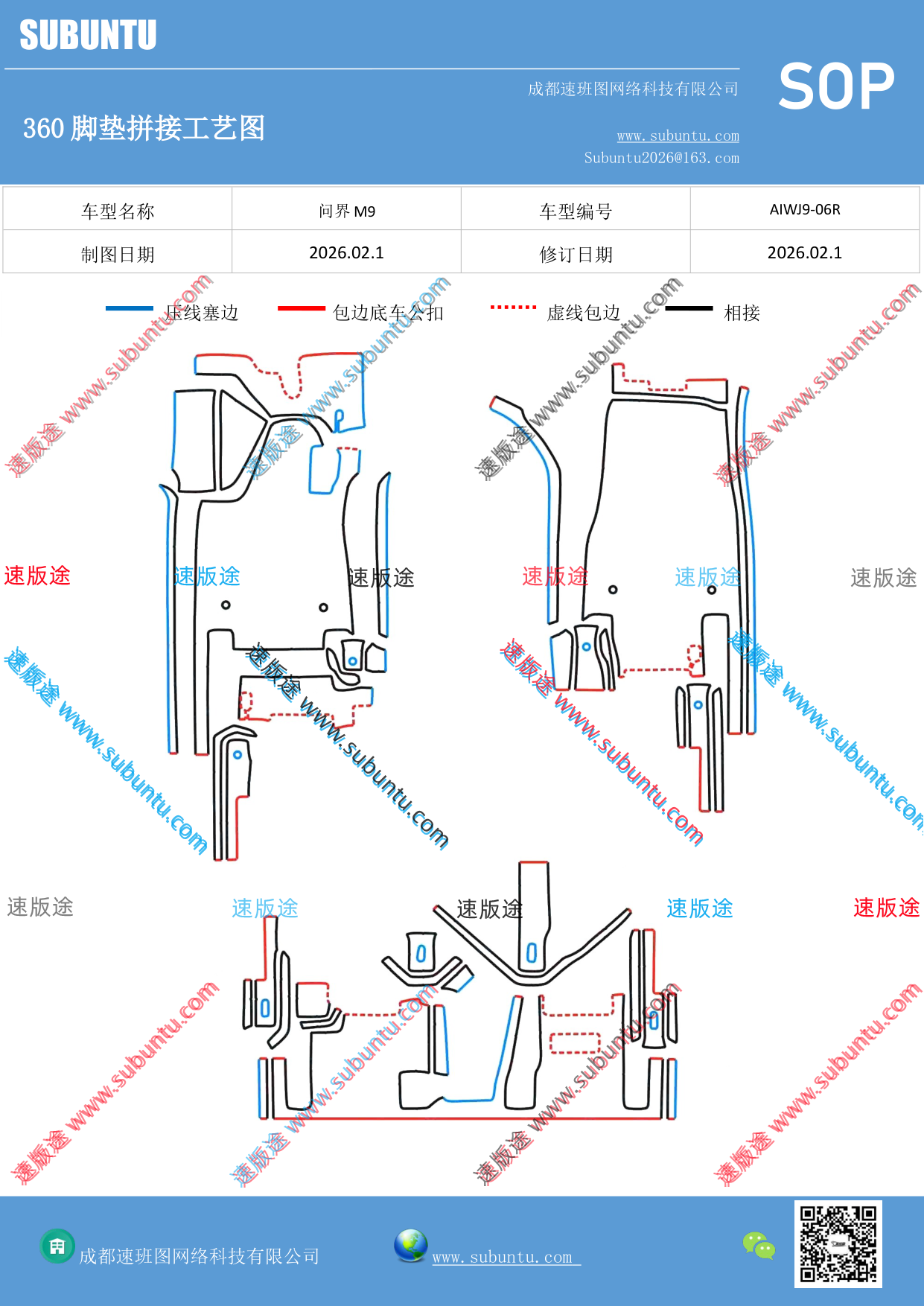 工艺图