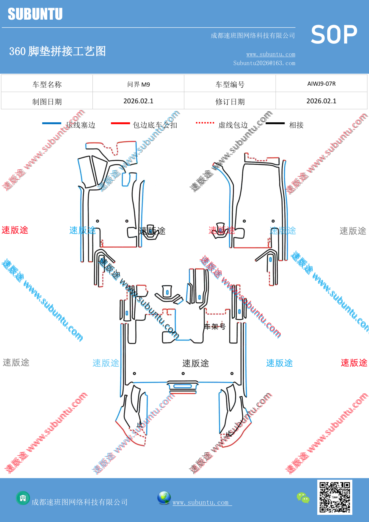 工艺图