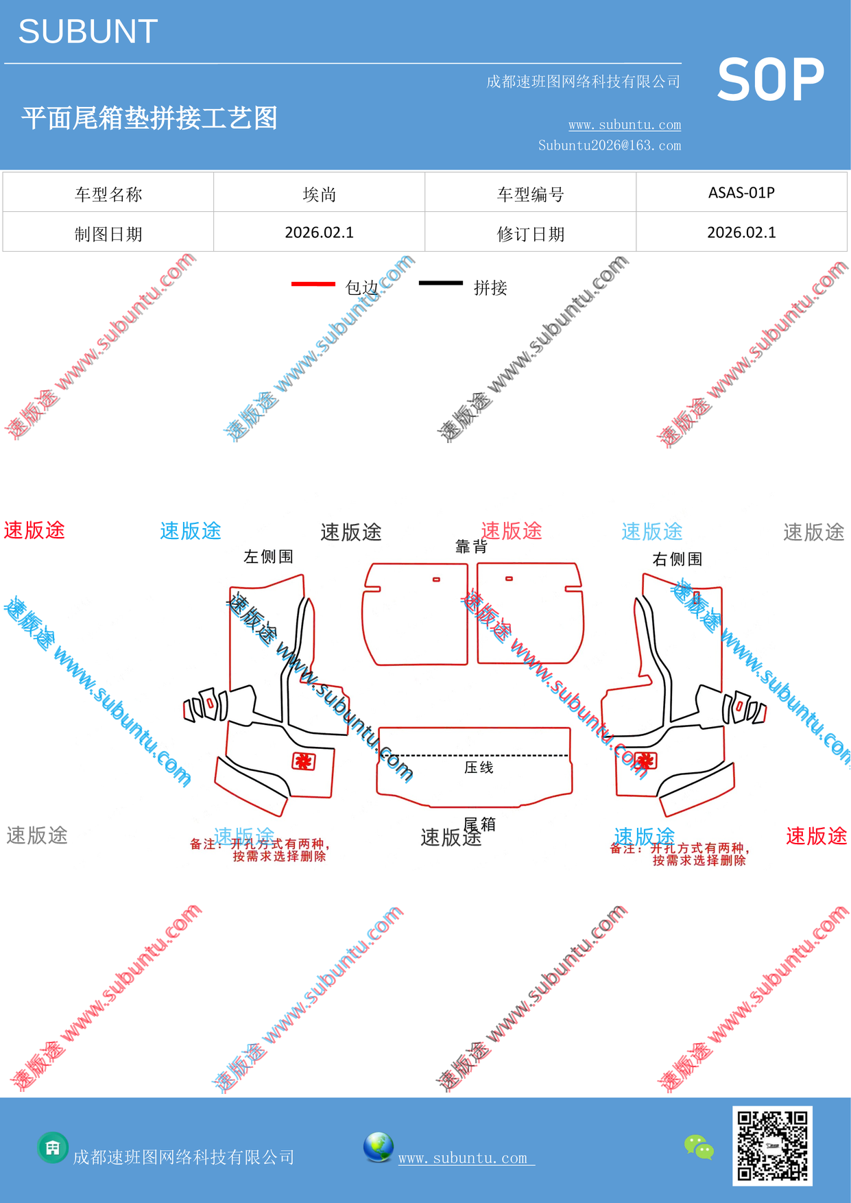 工艺图