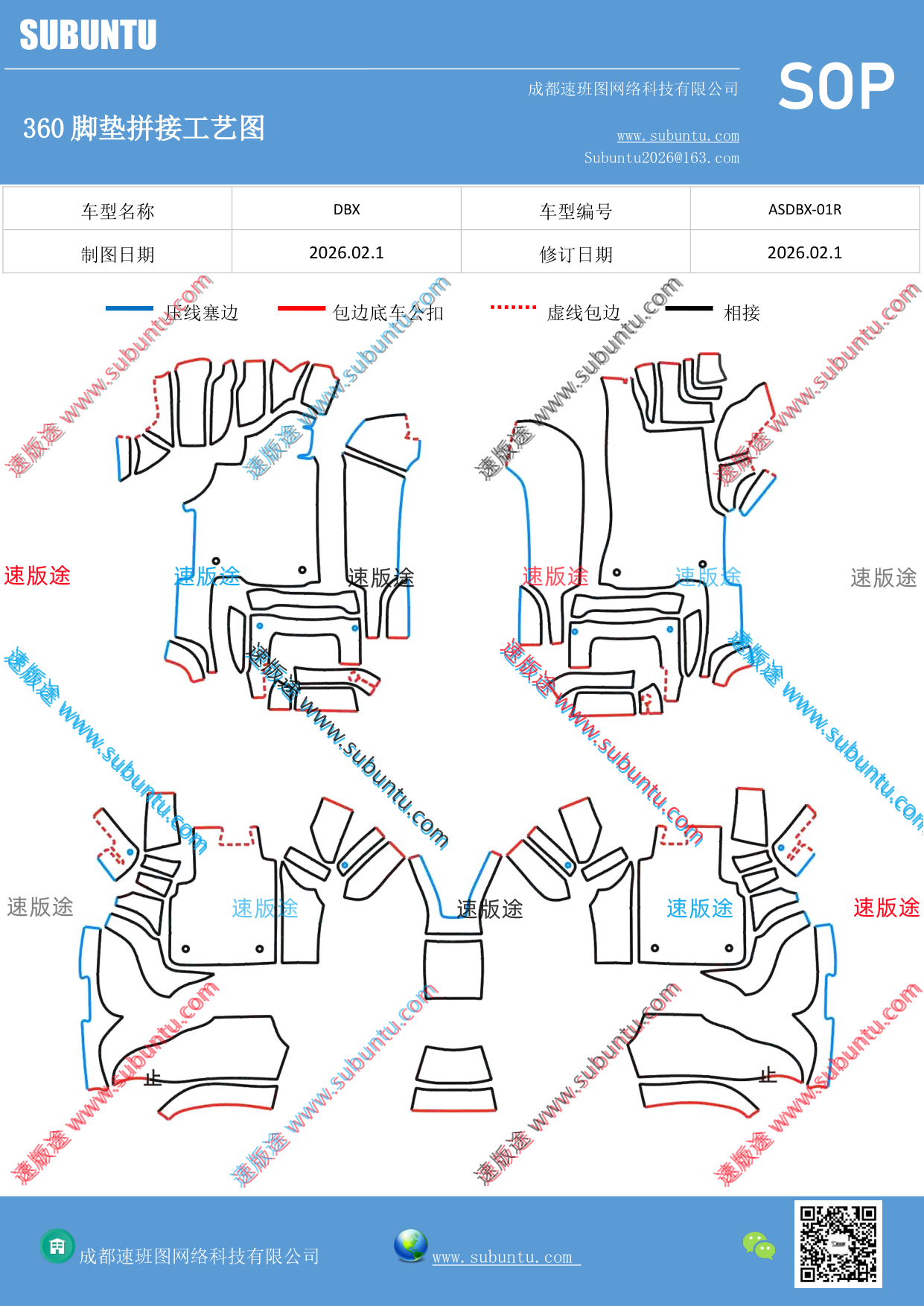 工艺图