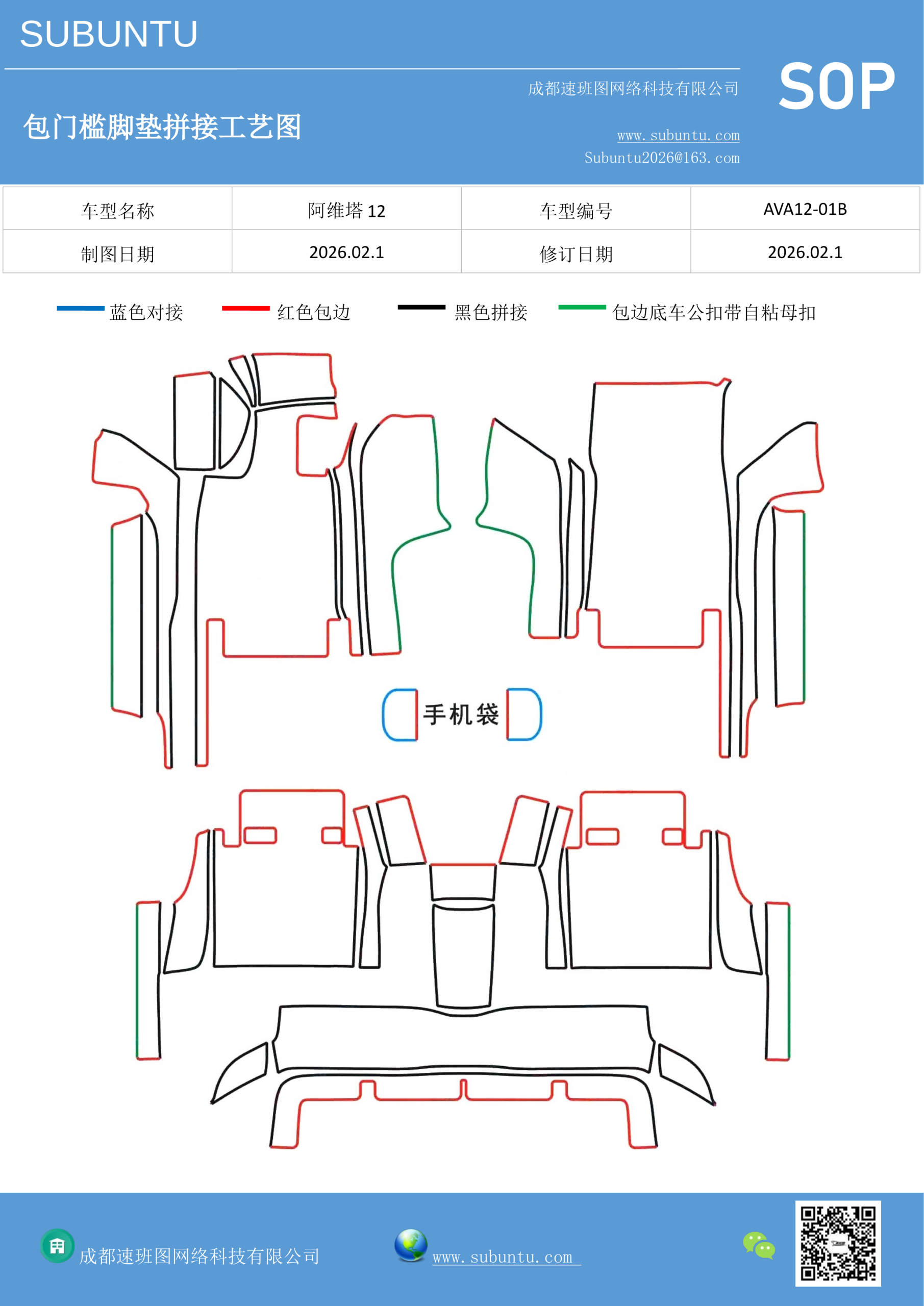 工艺图