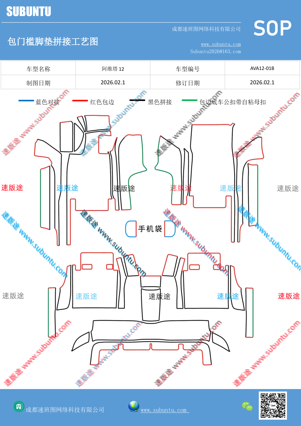 工艺图