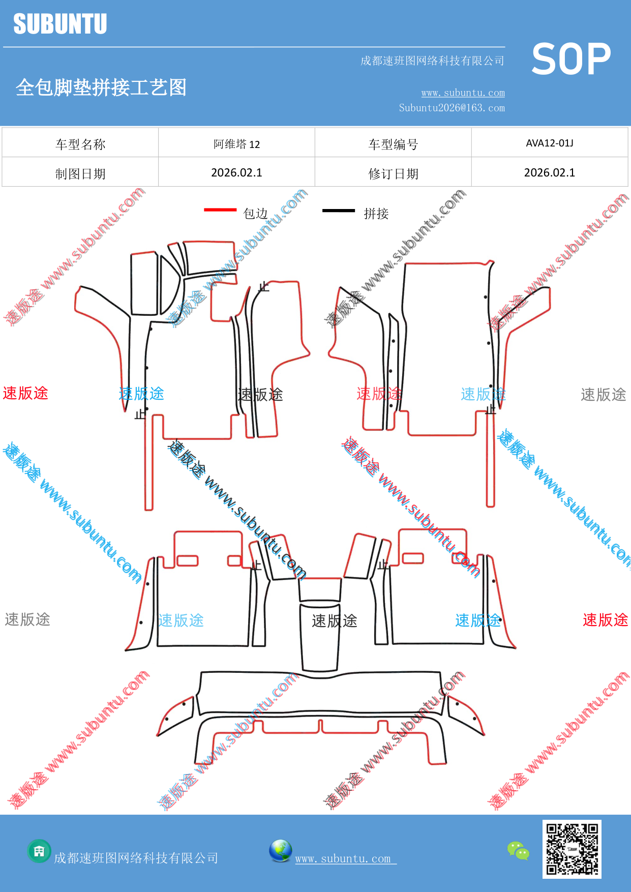 工艺图