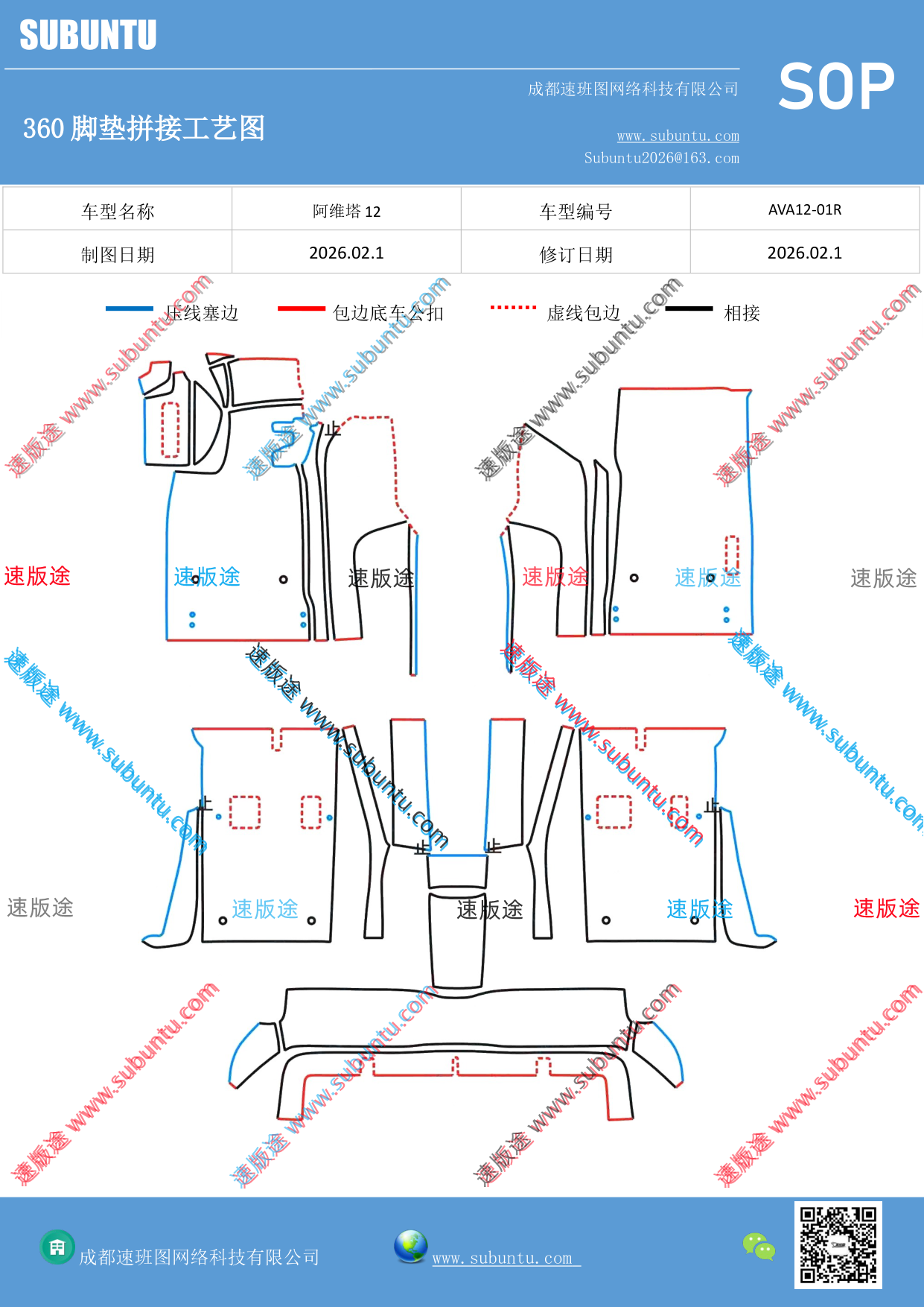 工艺图
