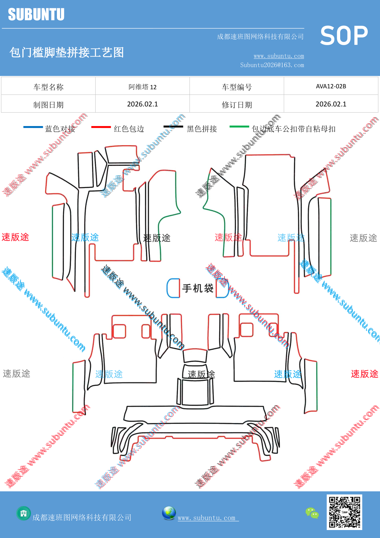 工艺图