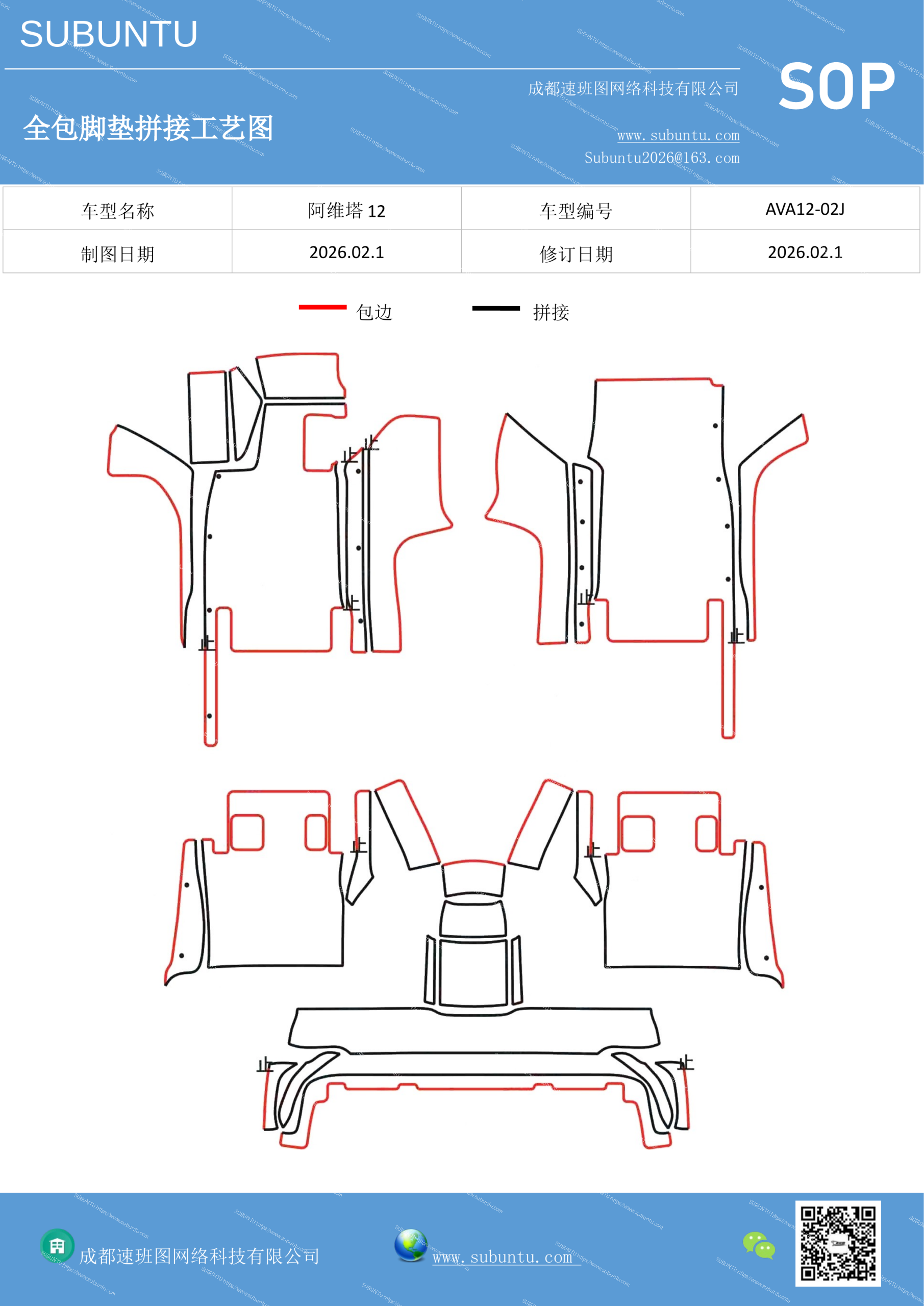 工艺图