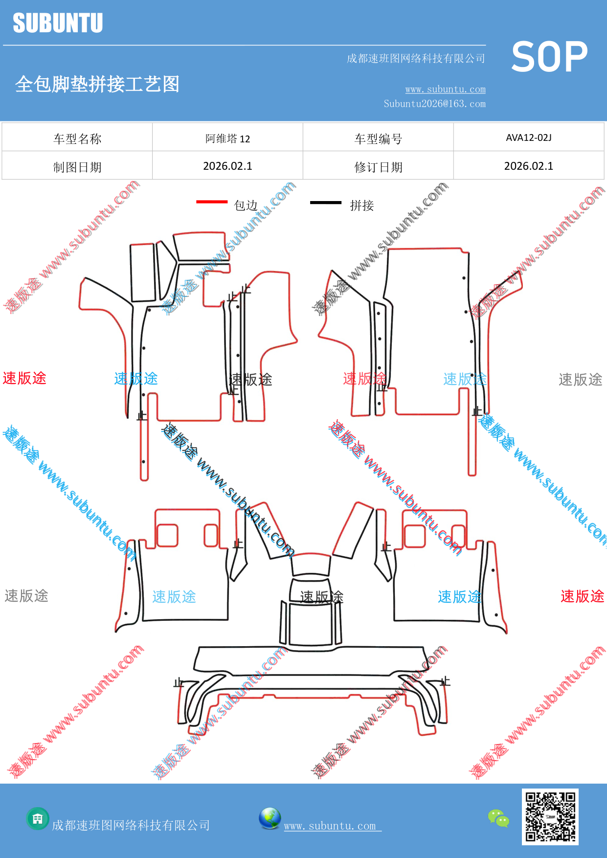 工艺图