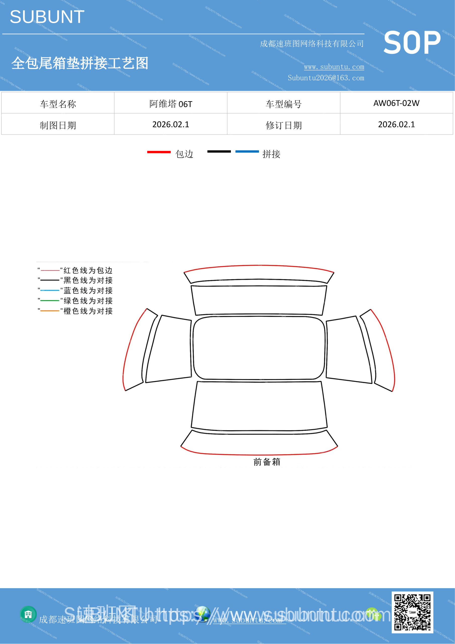 工艺图
