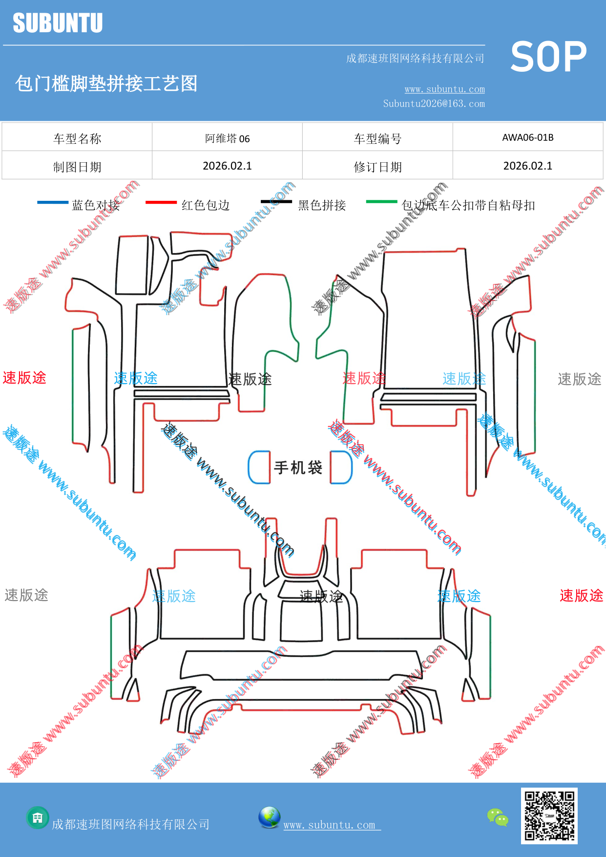 工艺图