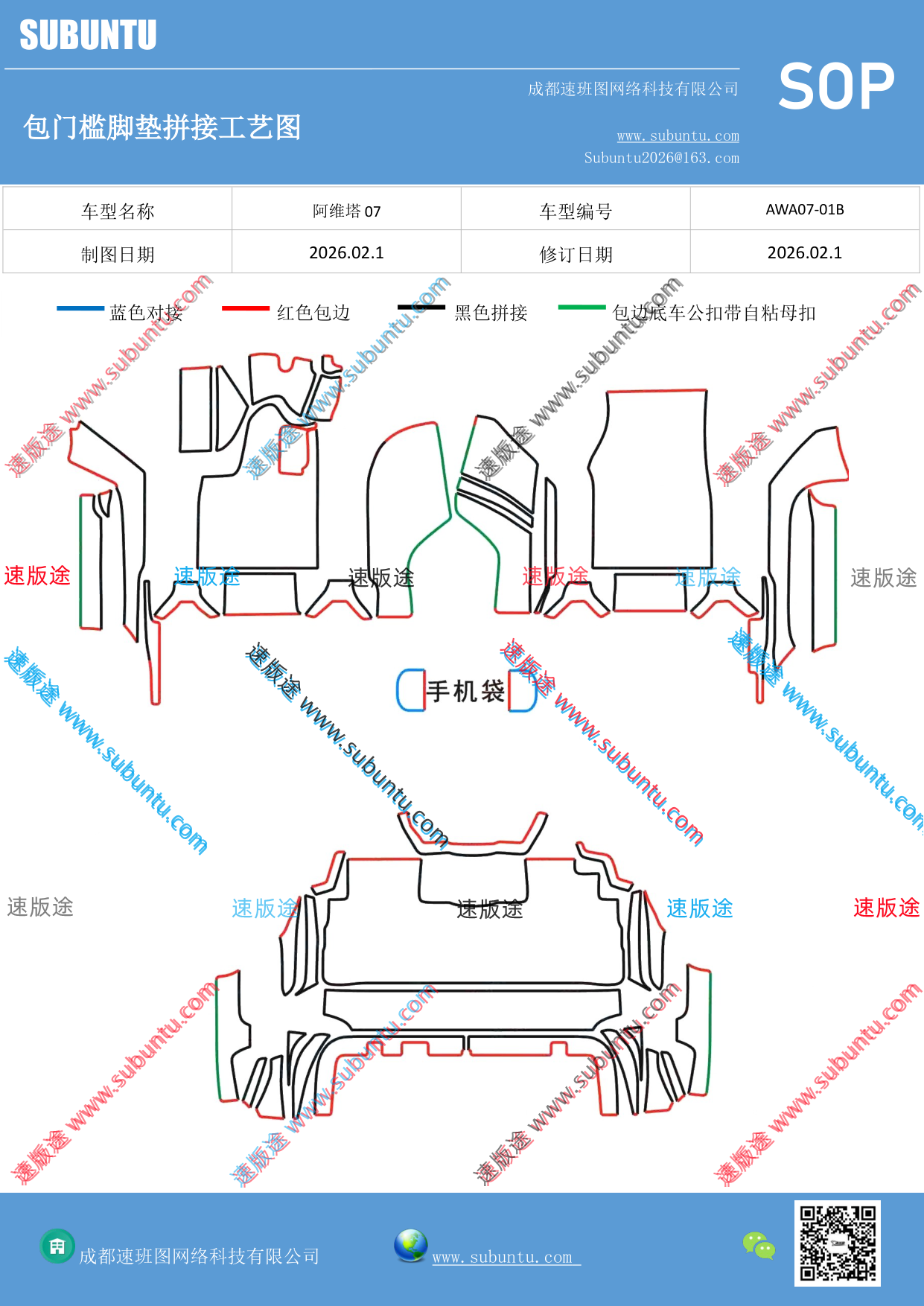 工艺图