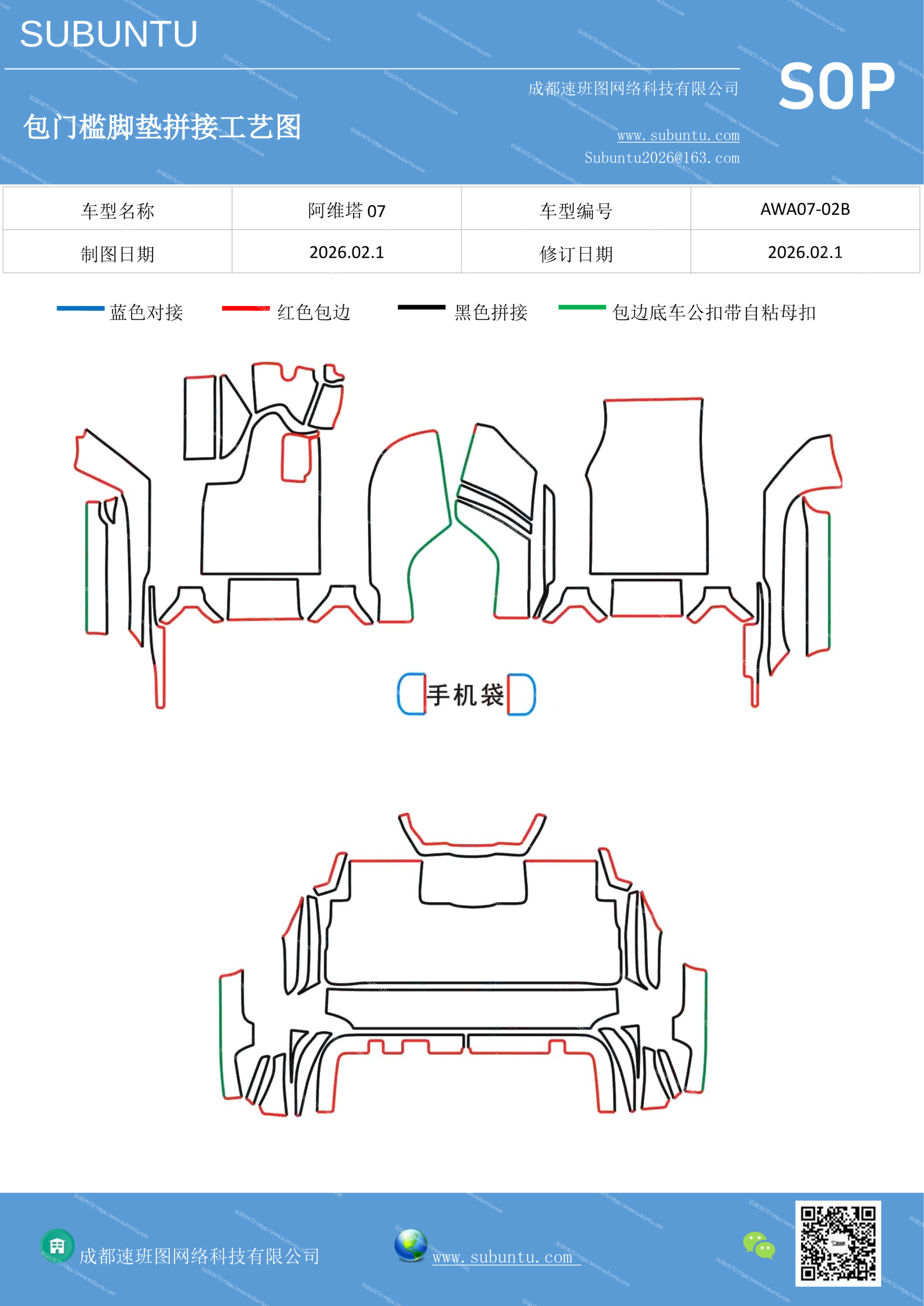 工艺图