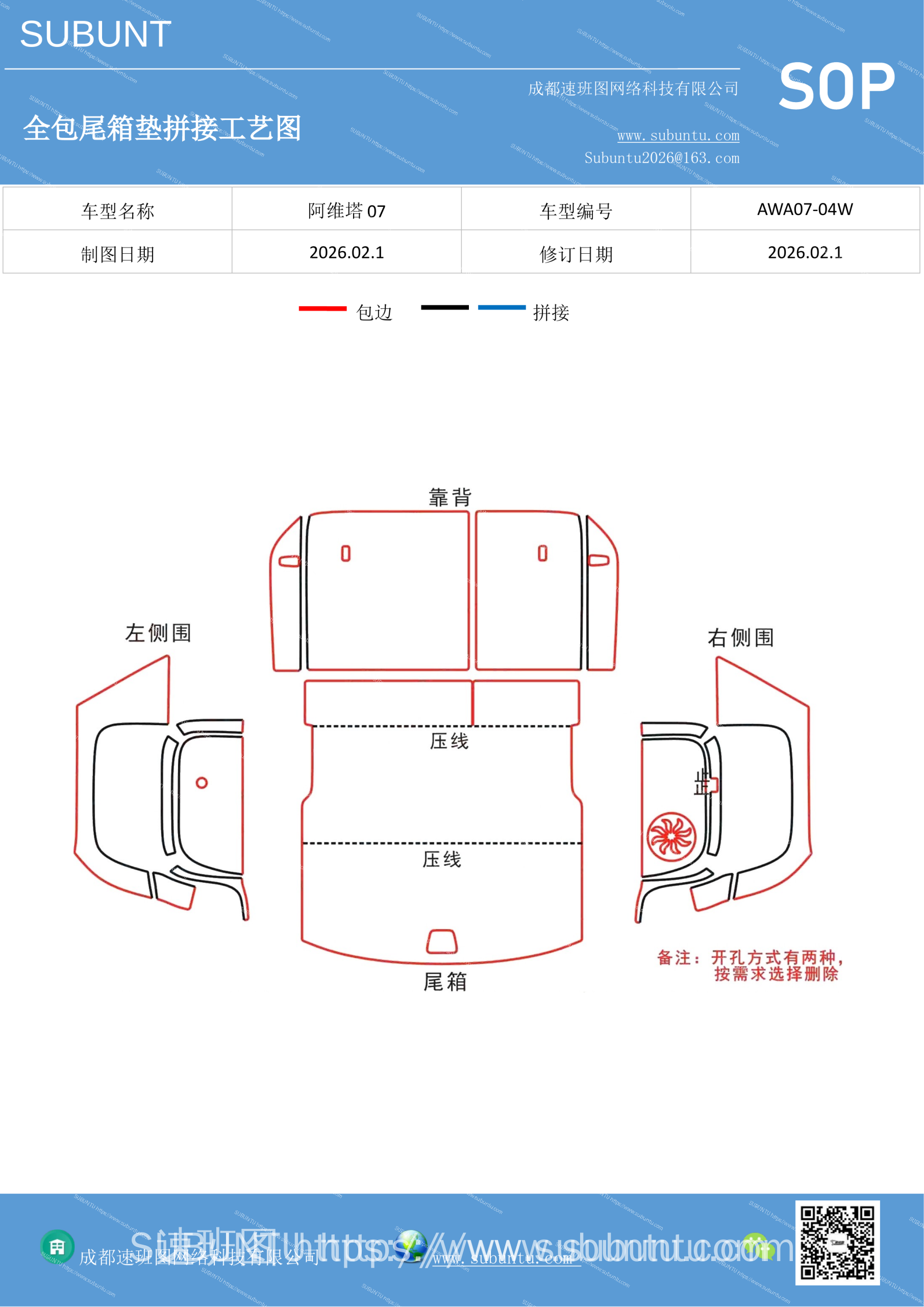 工艺图