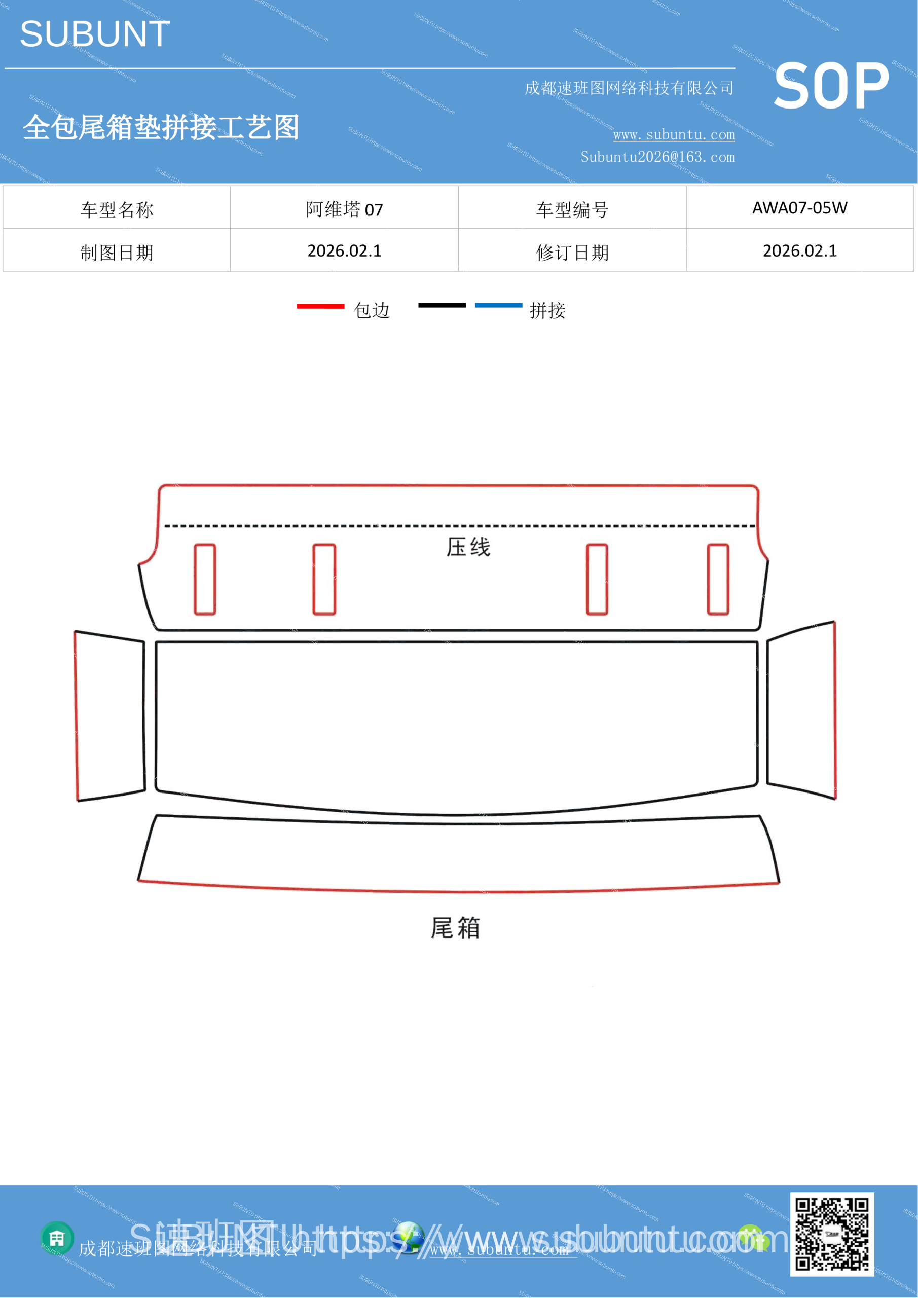 工艺图