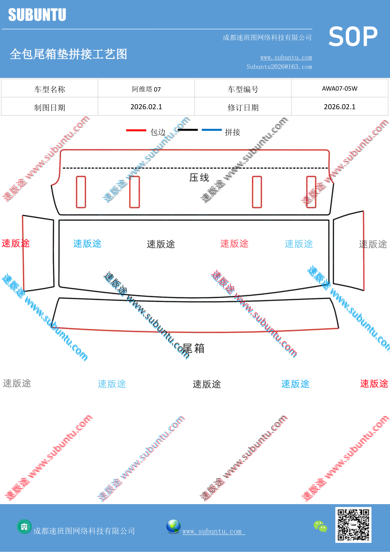 工艺图