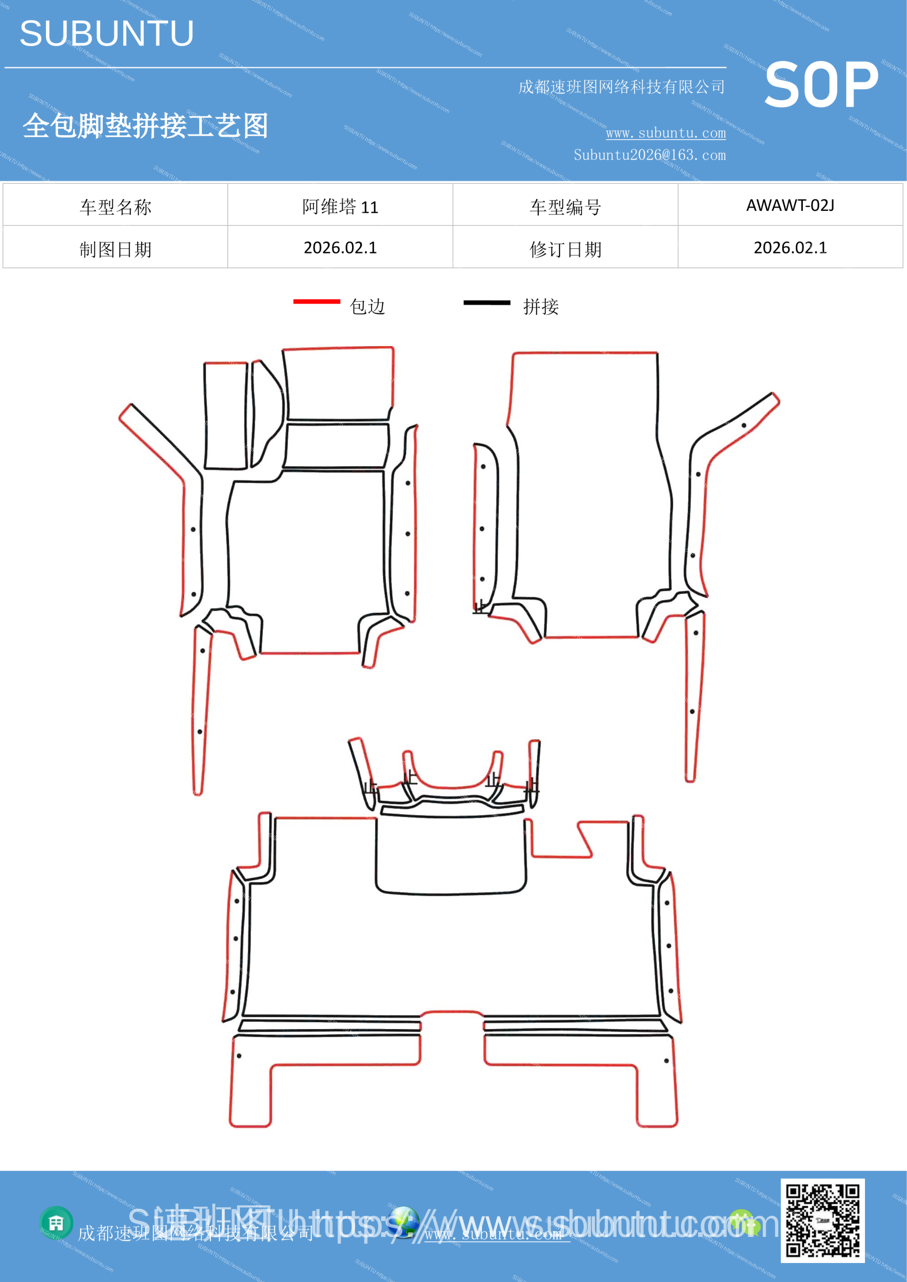 工艺图