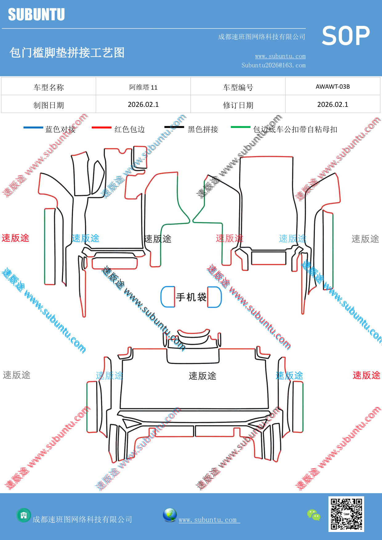 工艺图
