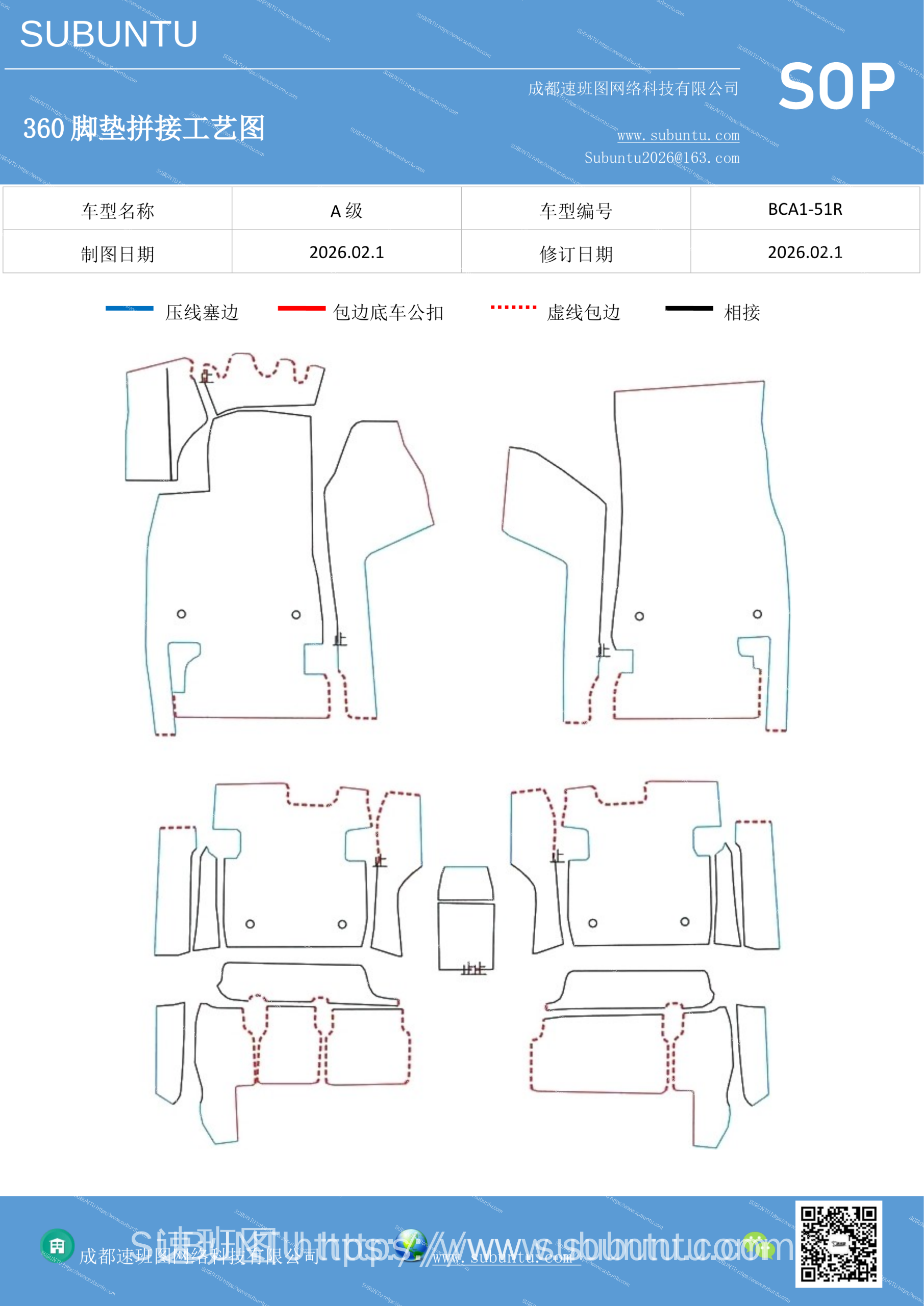工艺图