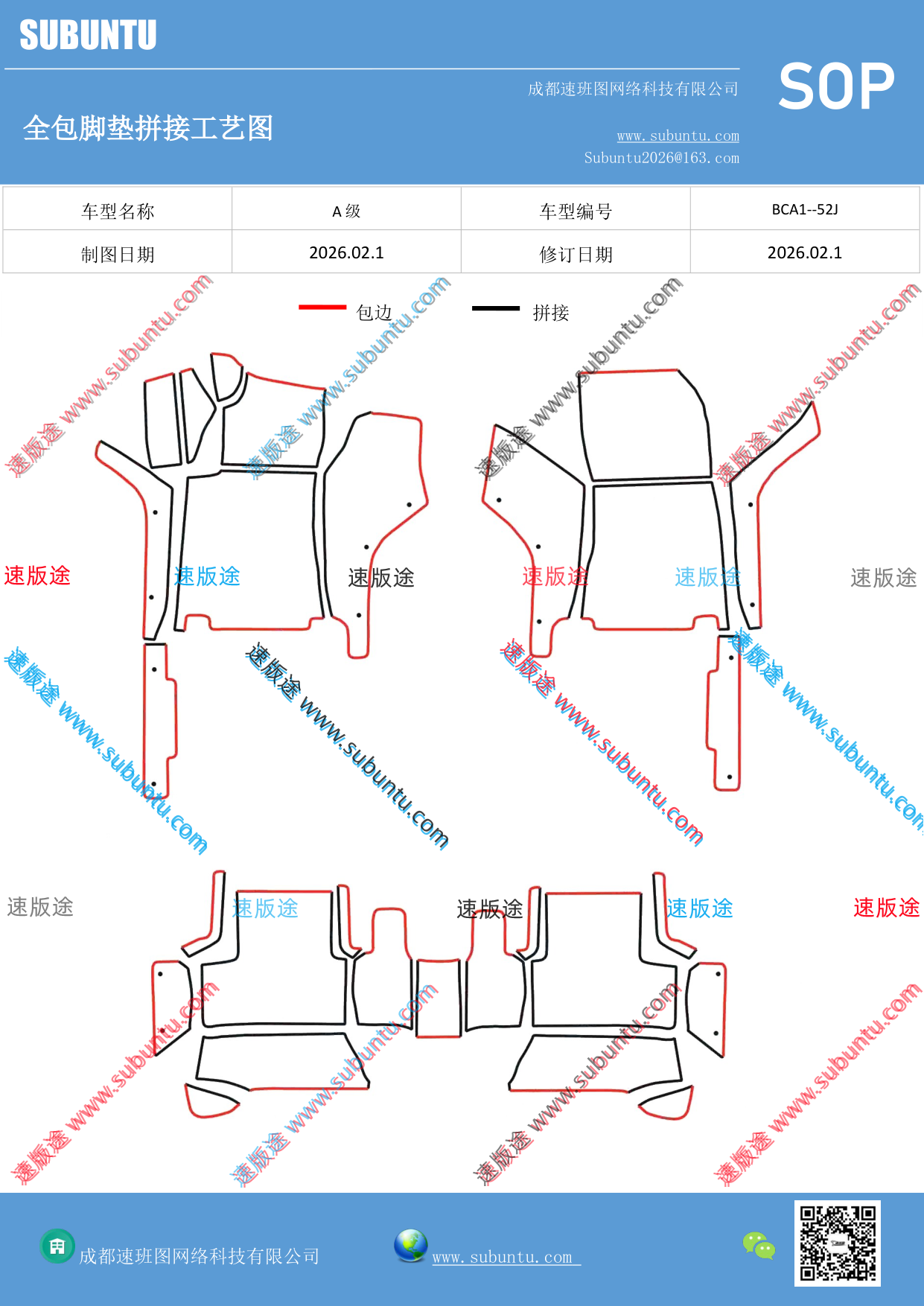 工艺图