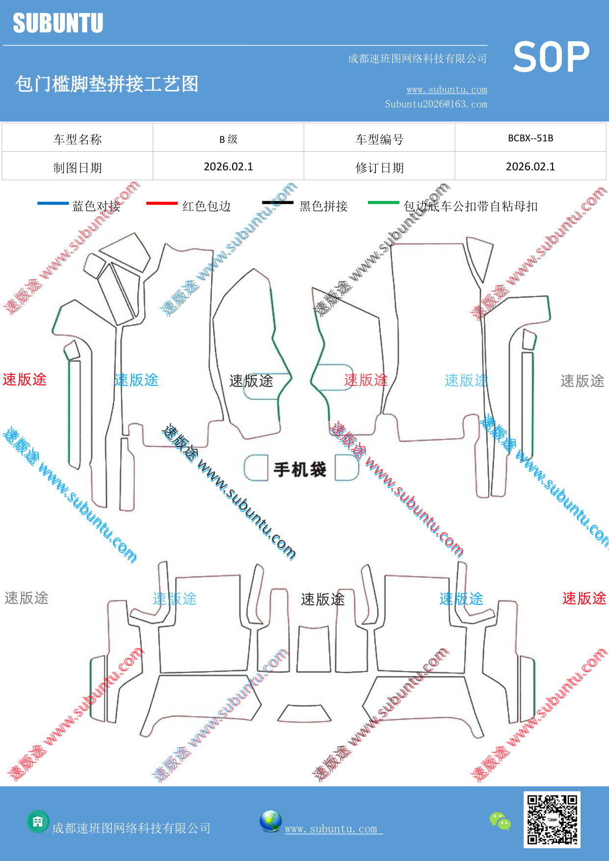 工艺图