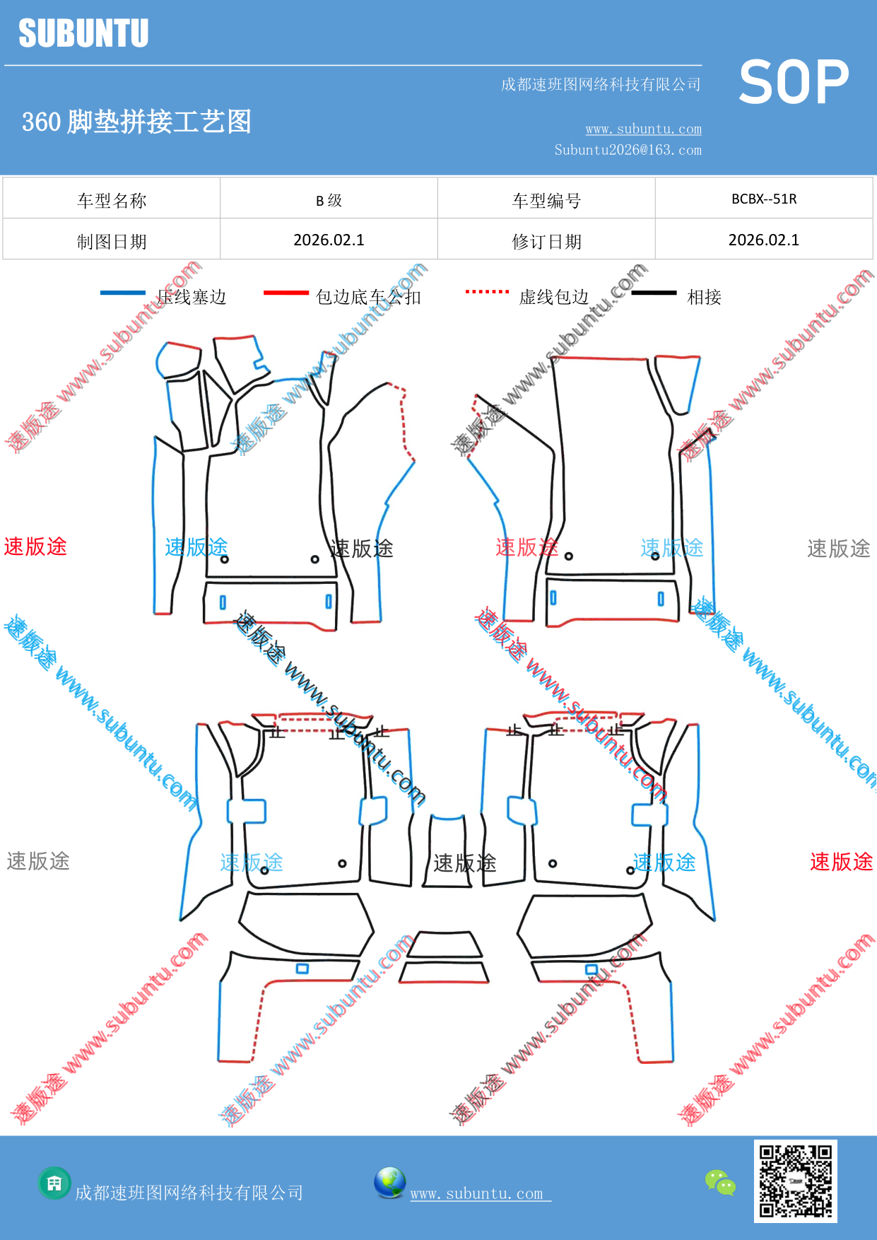 工艺图