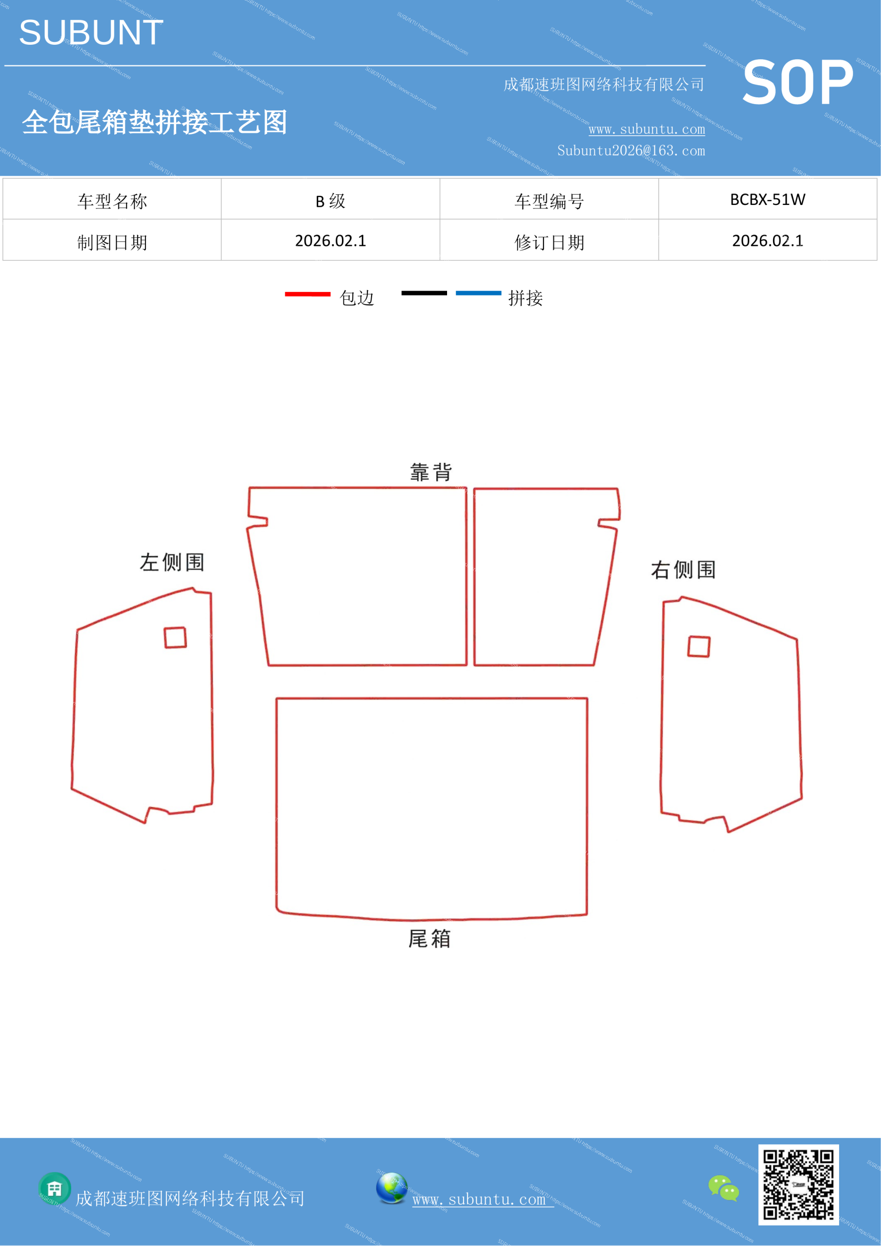工艺图