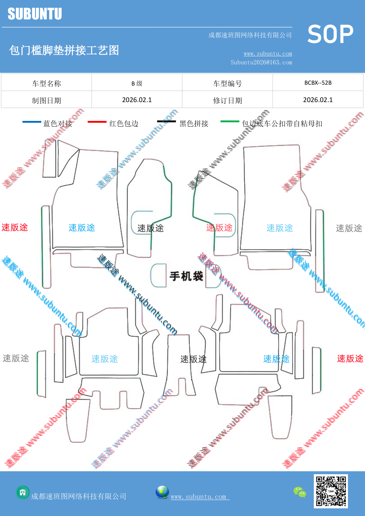 工艺图