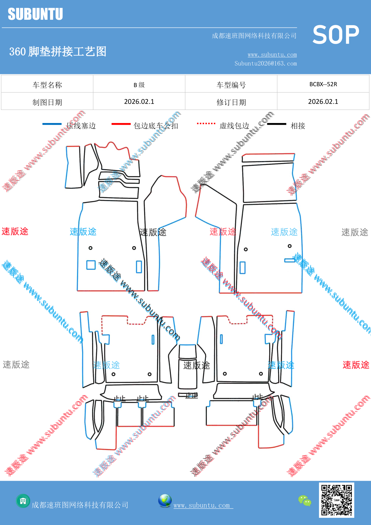 工艺图