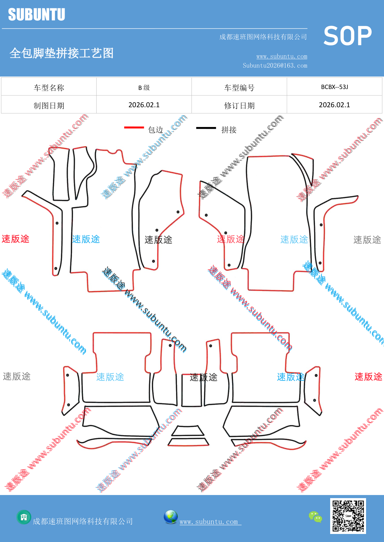 工艺图