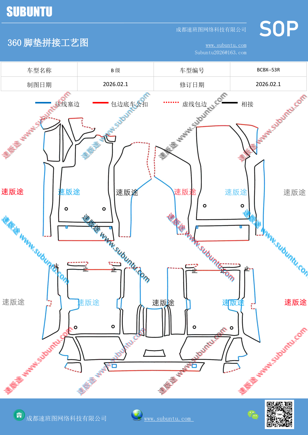 工艺图
