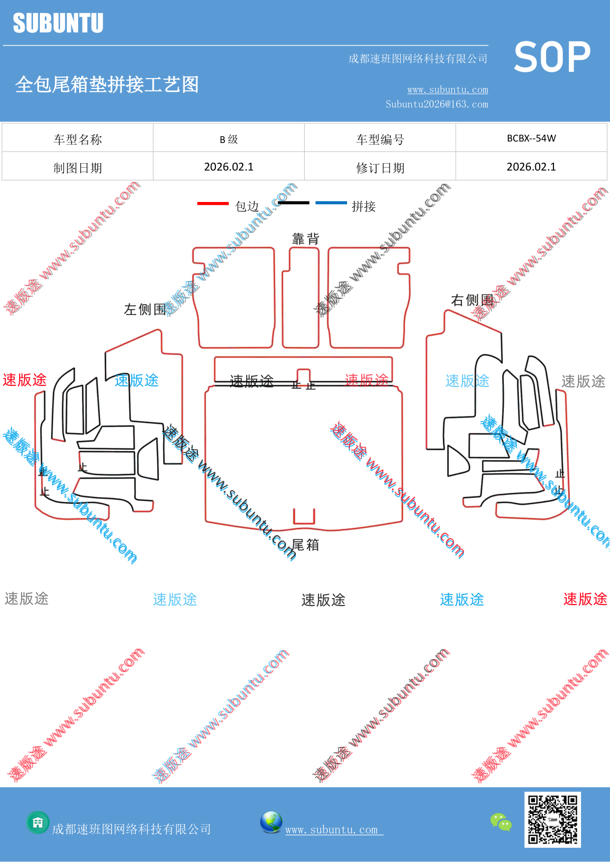 工艺图
