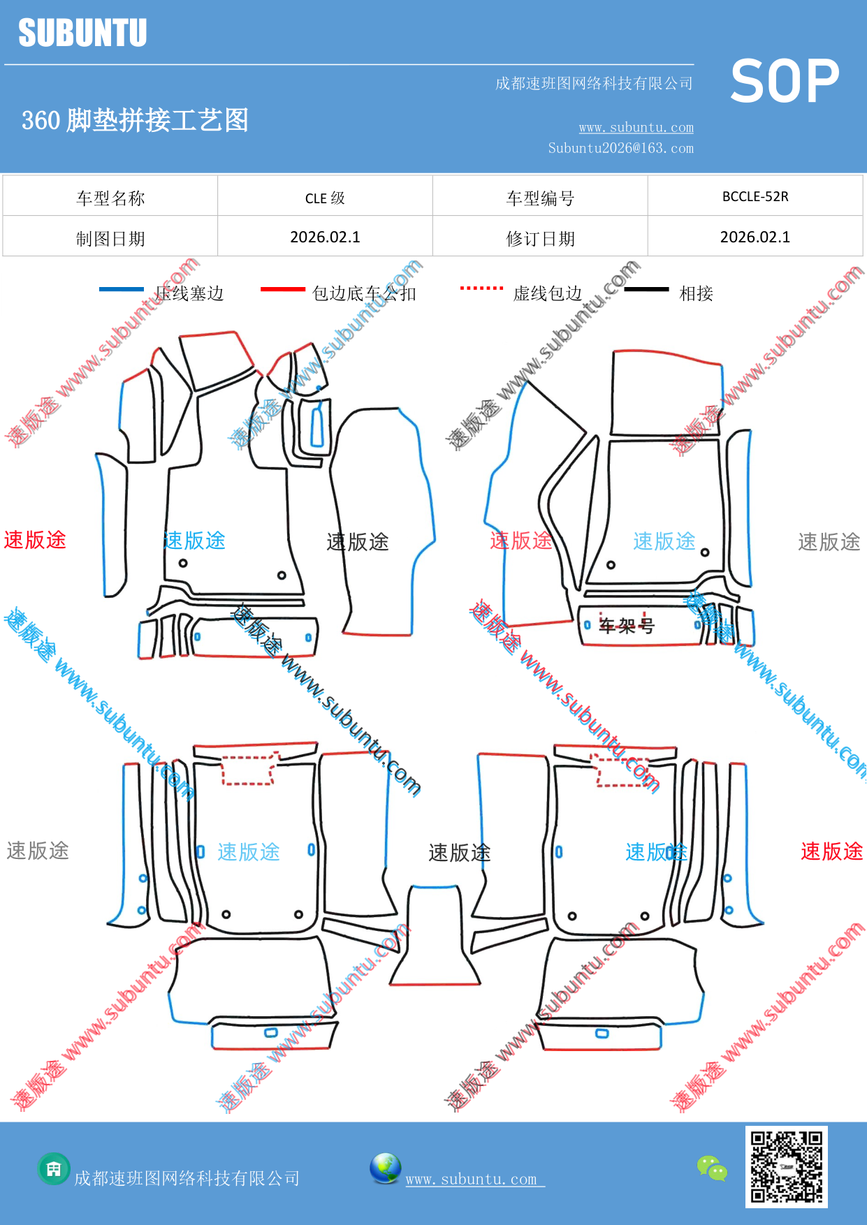 工艺图