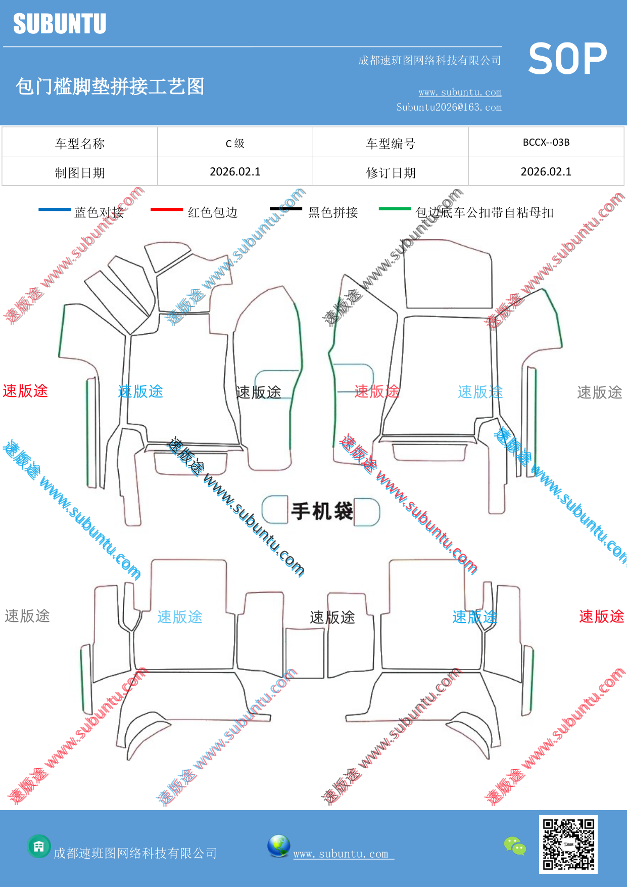 工艺图